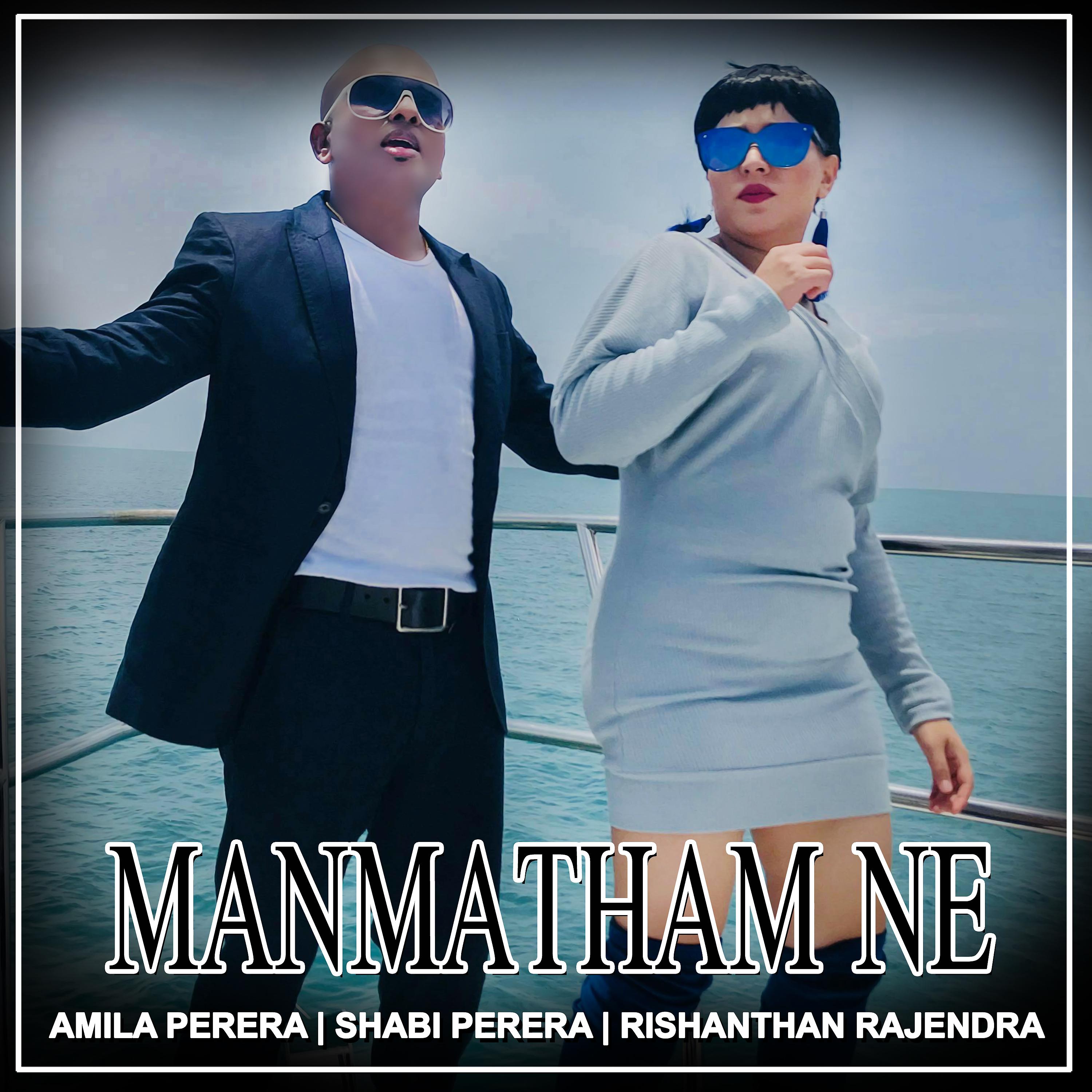 Постер альбома Manmatham Ne - Single