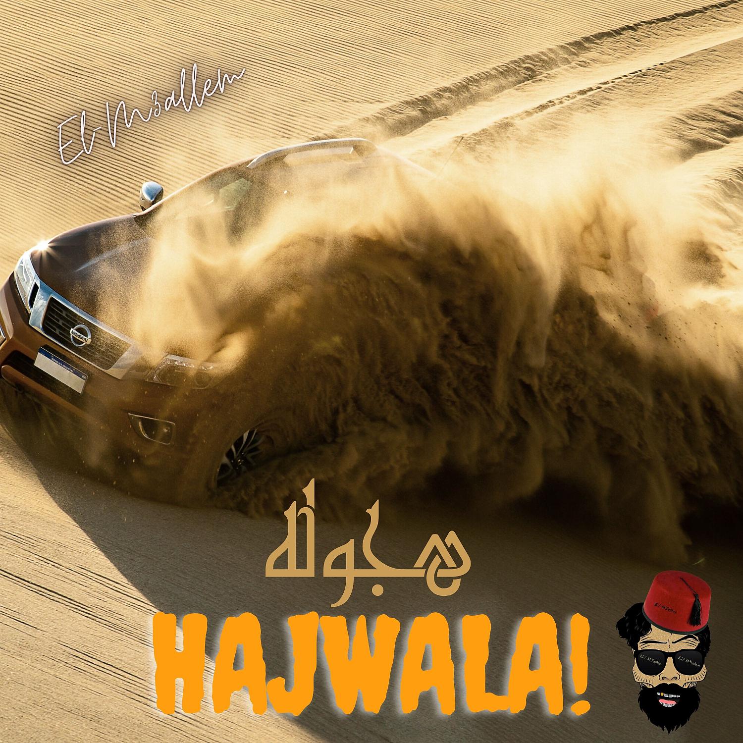 Постер альбома Hajwala