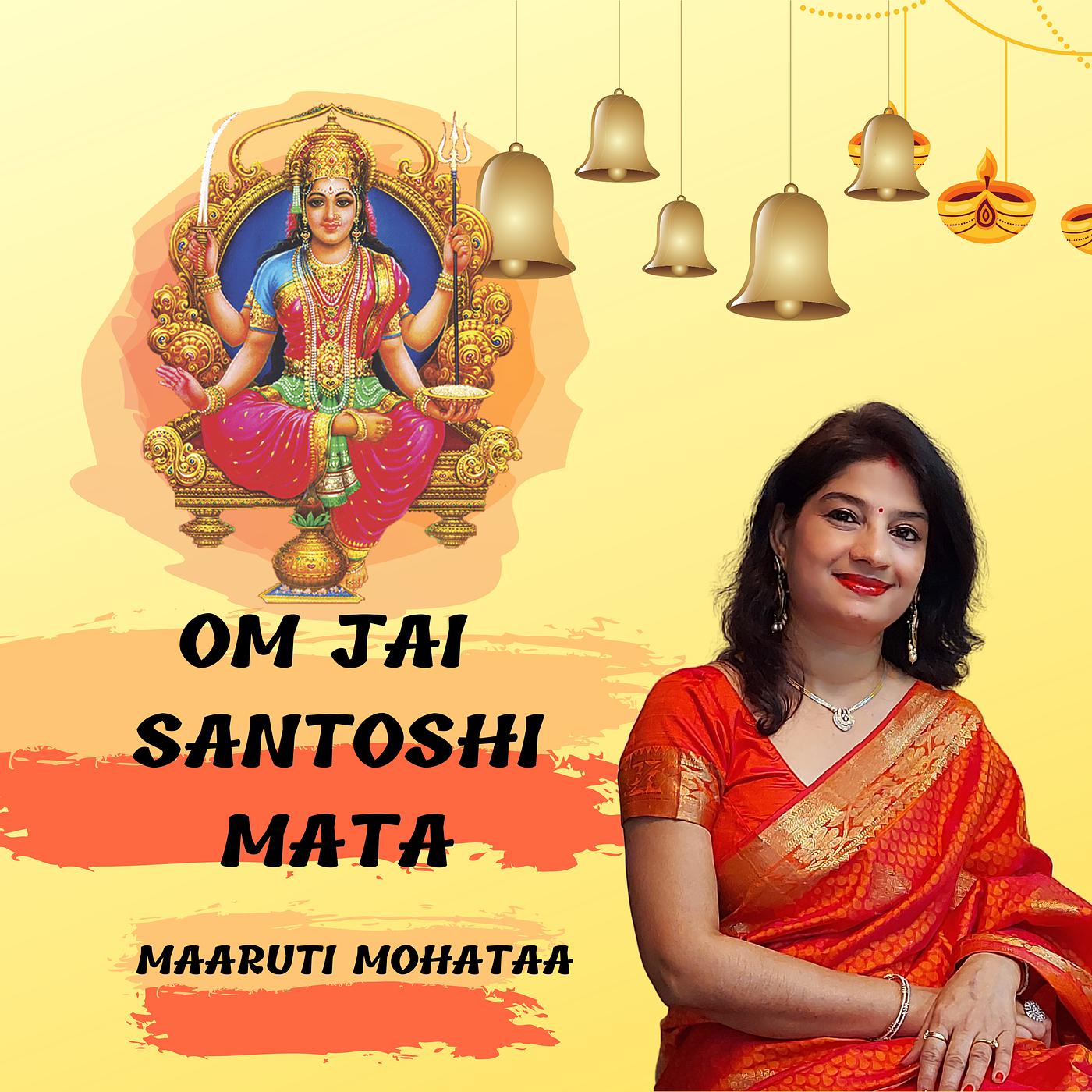 Постер альбома Om Jai Santoshi Mata