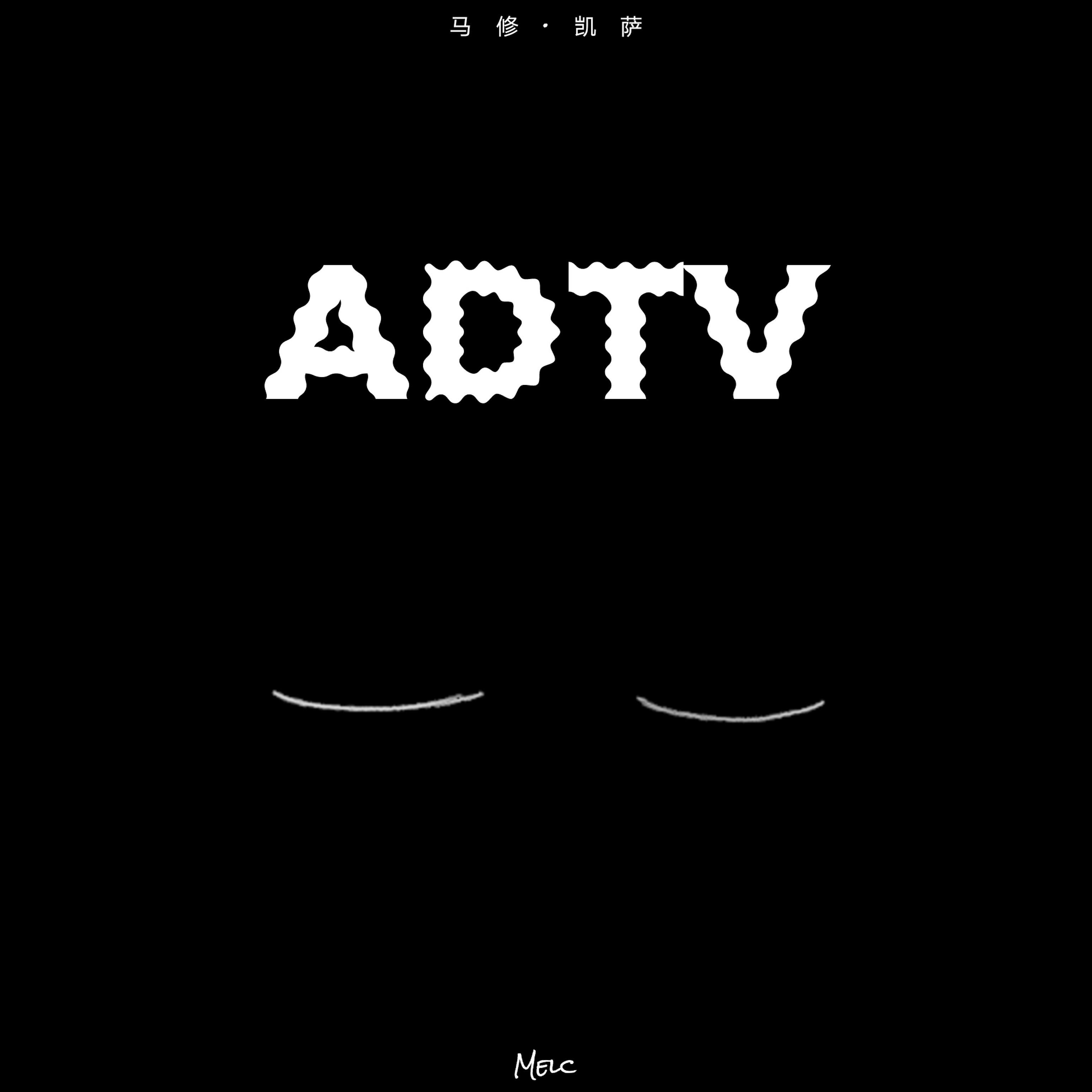 Постер альбома Adtv