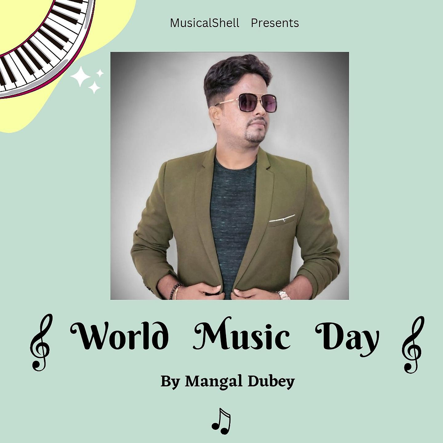 Постер альбома World Music Day