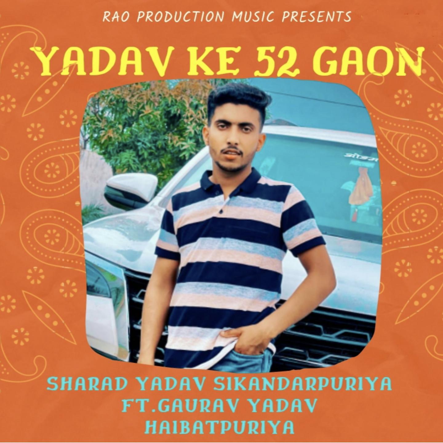 Постер альбома Yadav Ke 52 Gaon