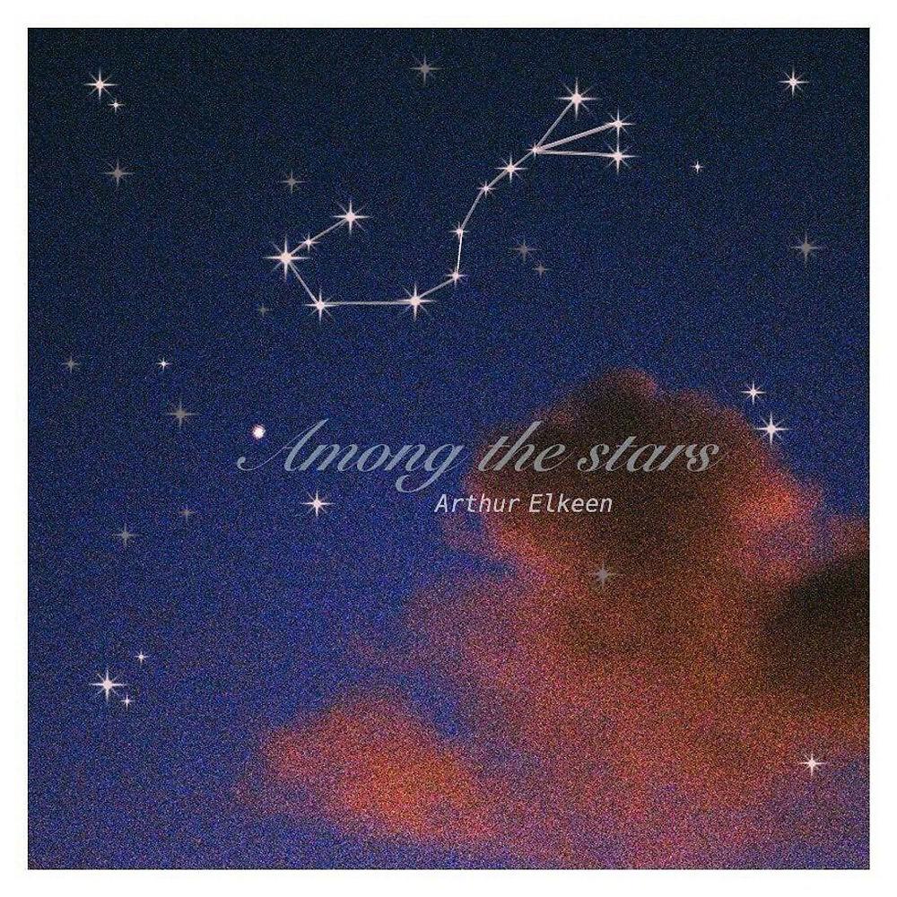 Постер альбома Among The Stars