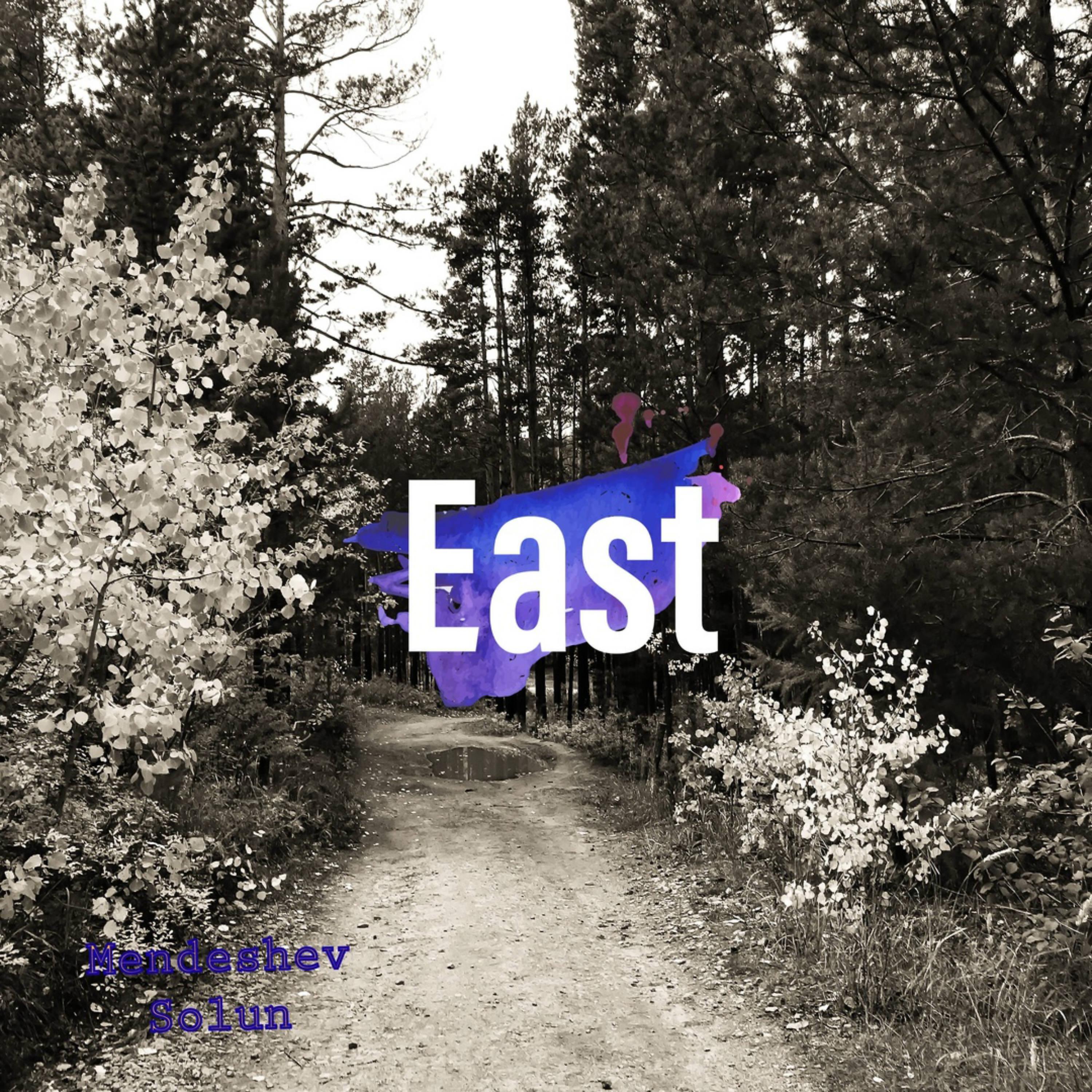 Постер альбома East