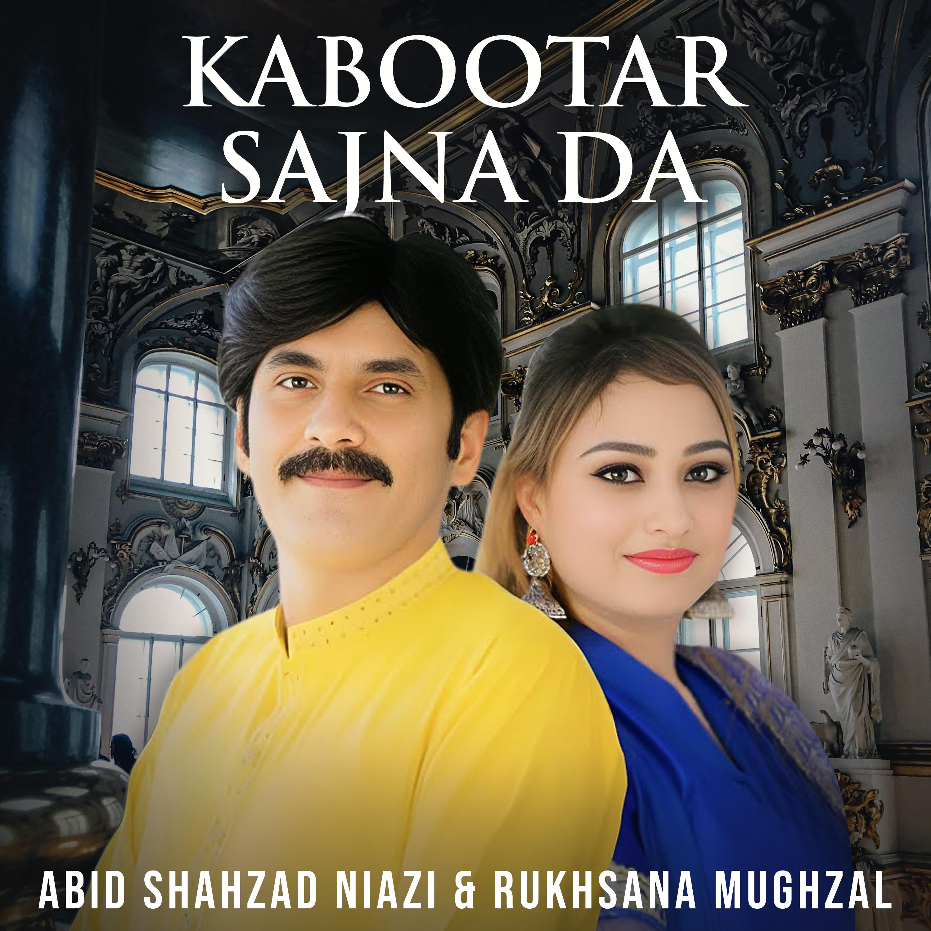 Постер альбома Kabootar Sajna Da