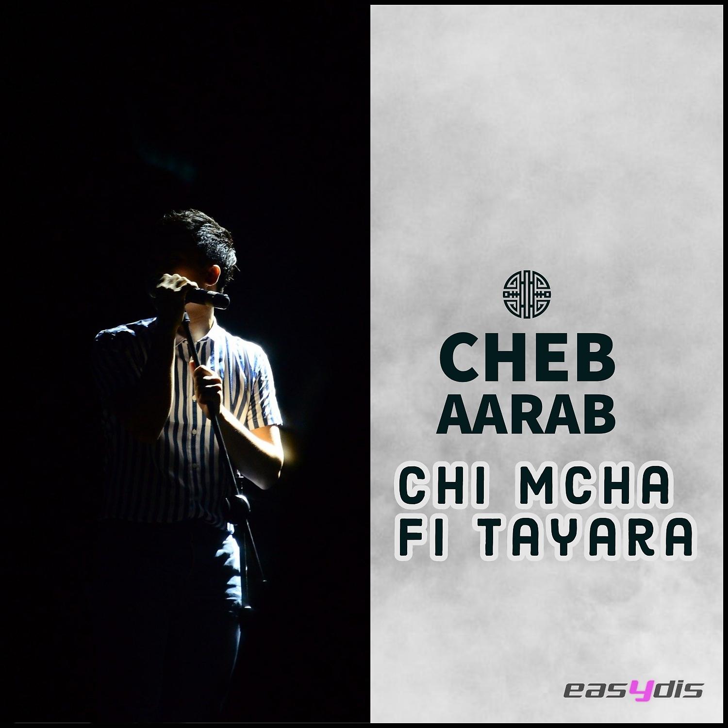 Постер альбома Chi mcha fi tayara