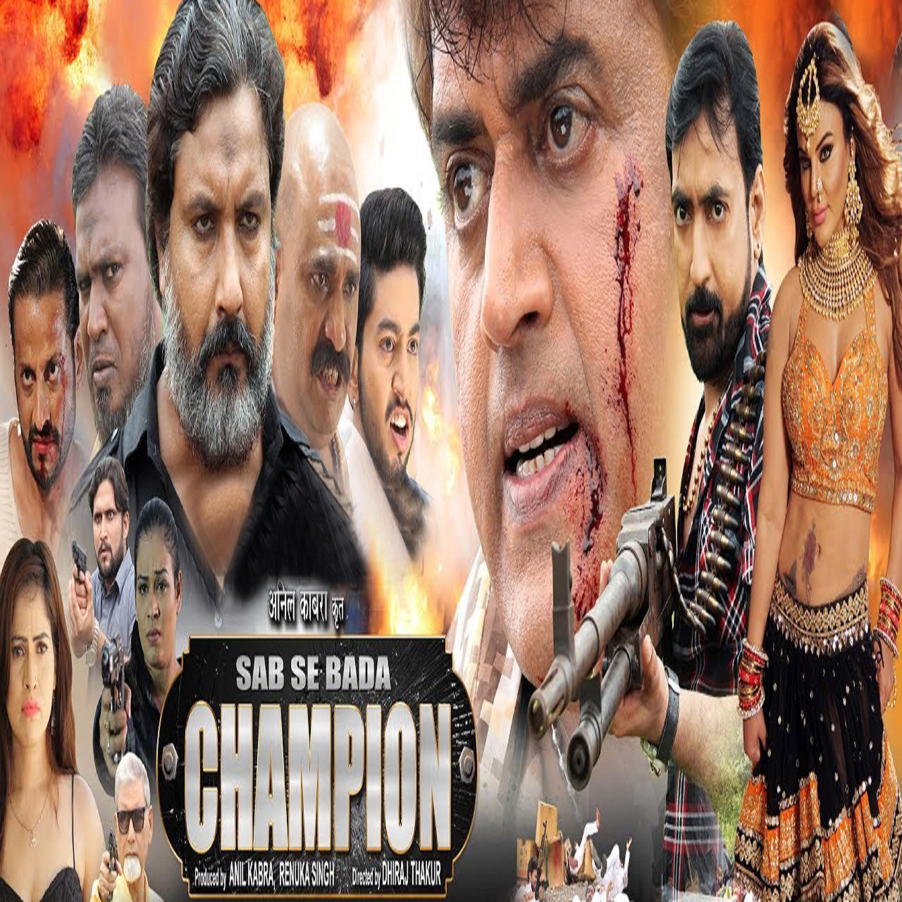Постер альбома Sab Se Bada Champion (Orignal Motion Picture Soundtrack)