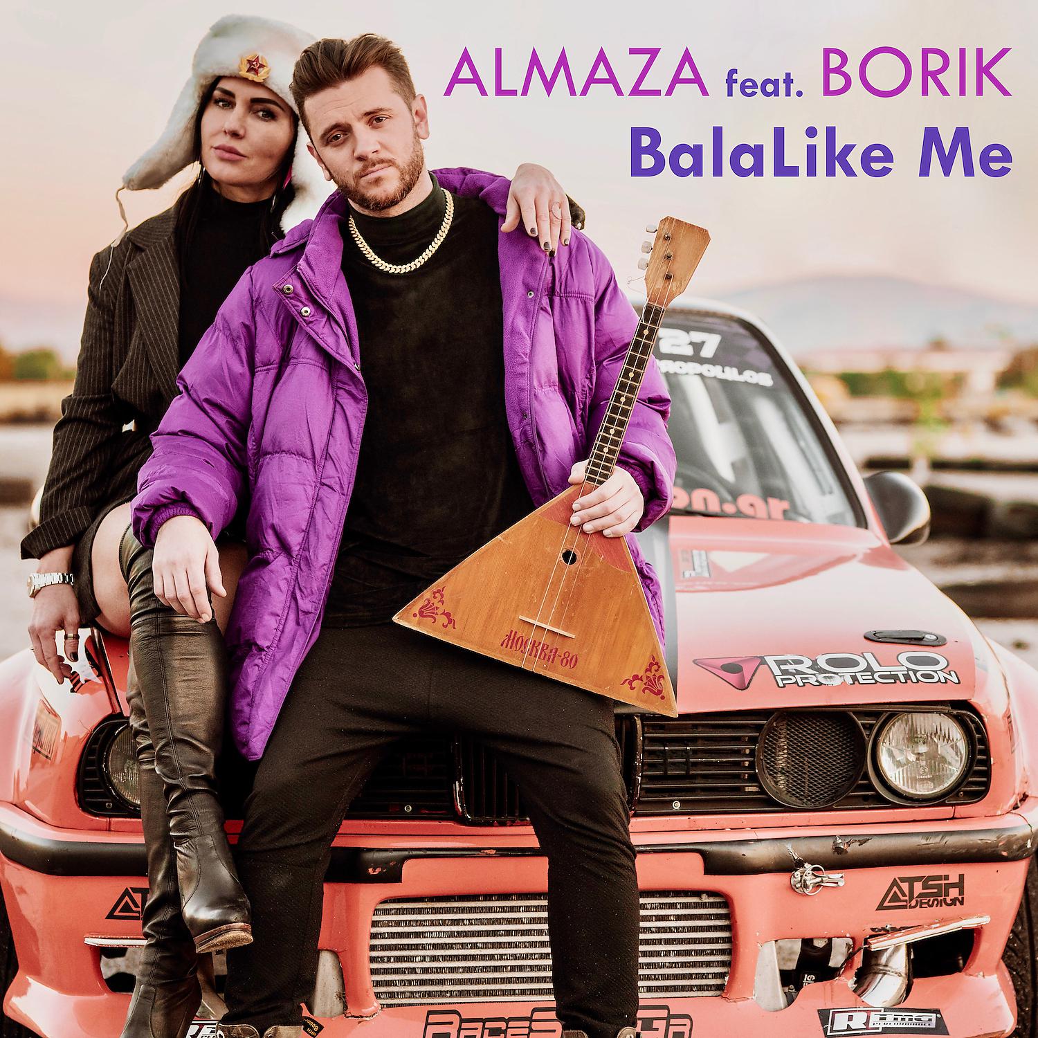 Постер альбома BalaLike Me (feat. Borik)