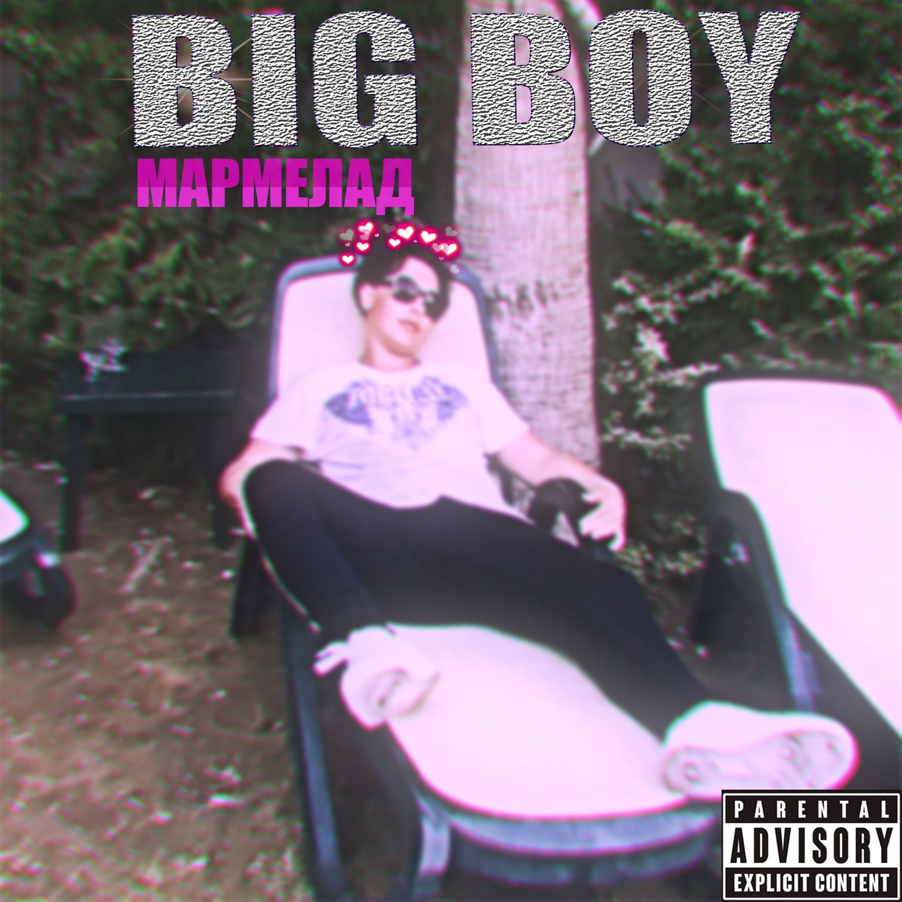 Постер альбома Big Boy