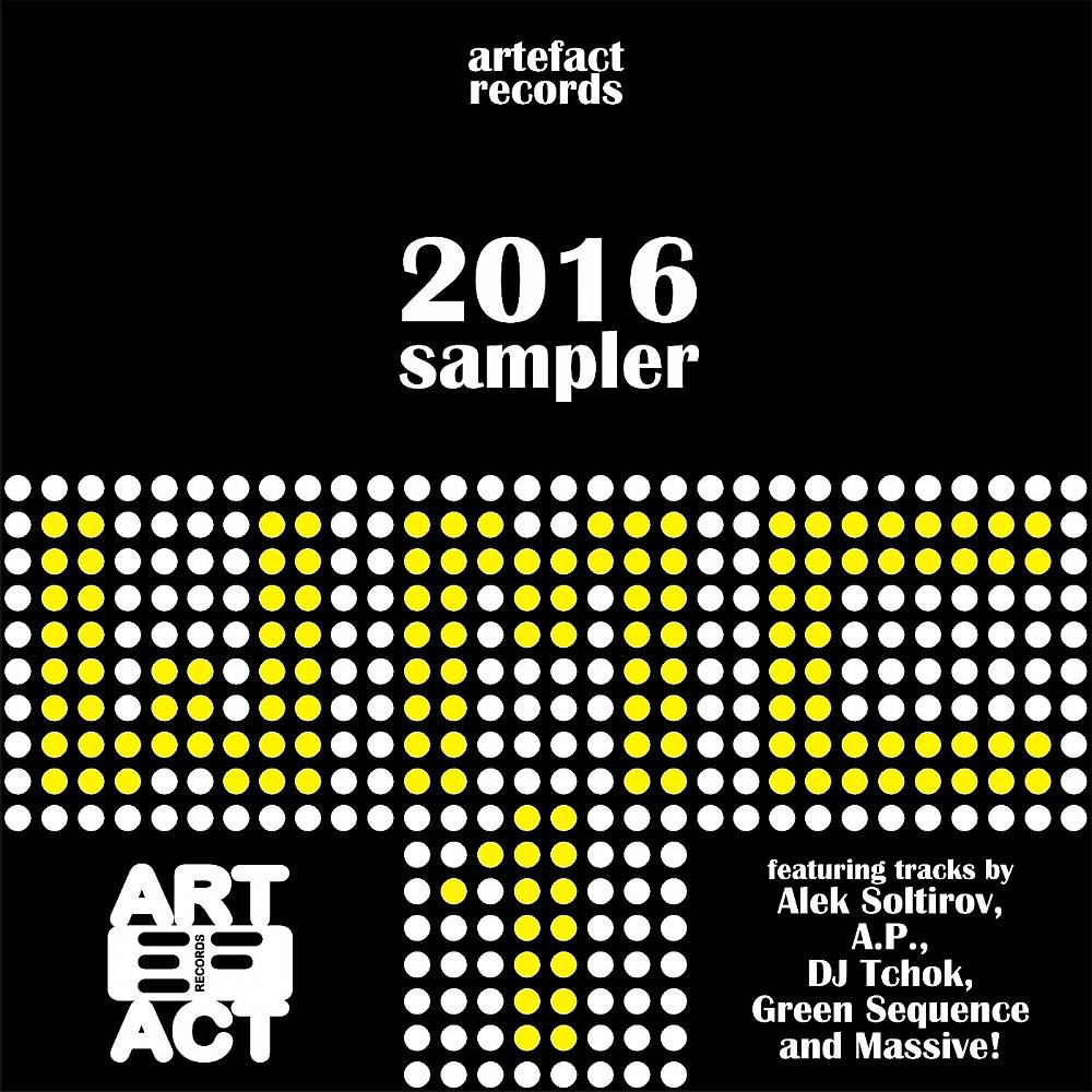 Постер альбома WMC 2016 Sampler, Pt. 1