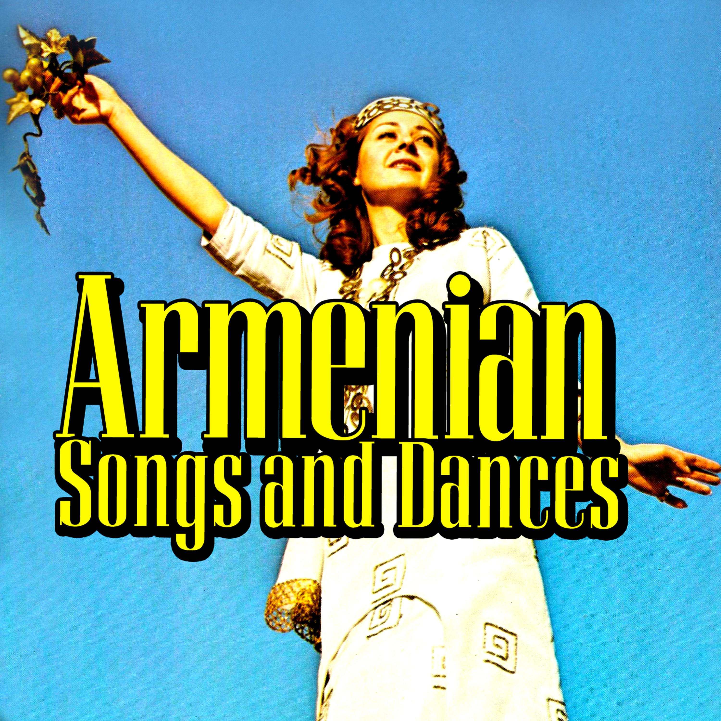 Постер альбома Armenian Songs & Dances