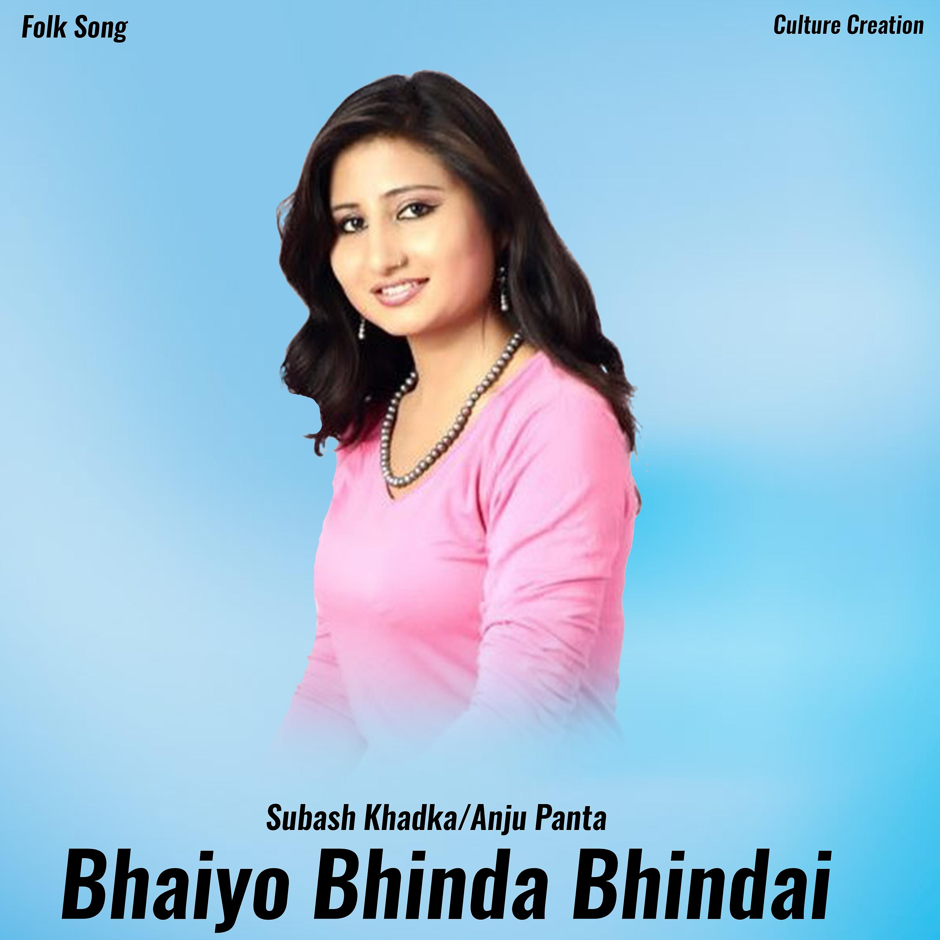 Постер альбома Bhaiyo Bhinda Bhindai
