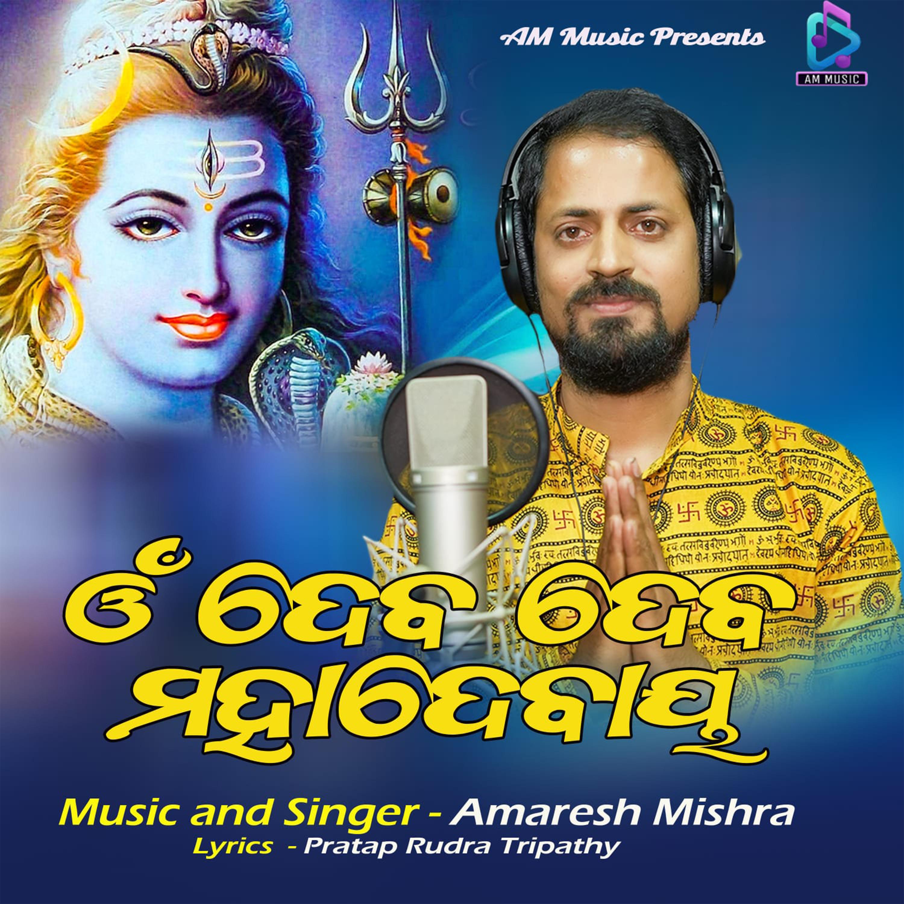Постер альбома Om Deva Deva Mahadevaya