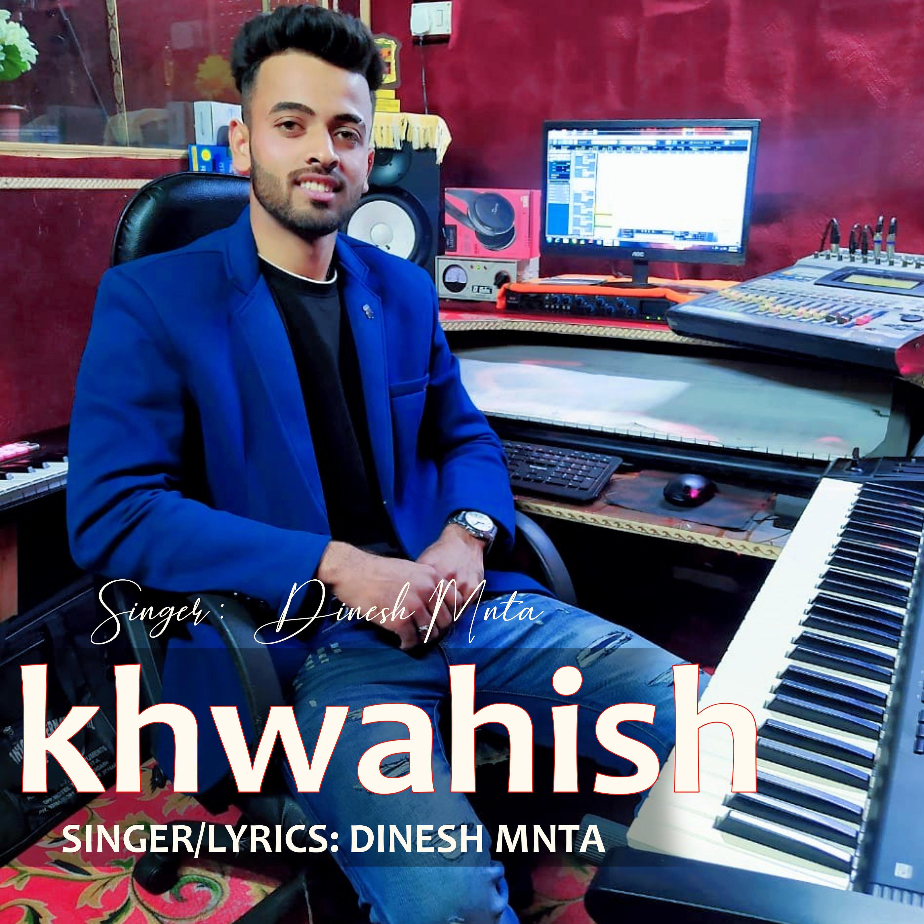 Постер альбома Khwahish