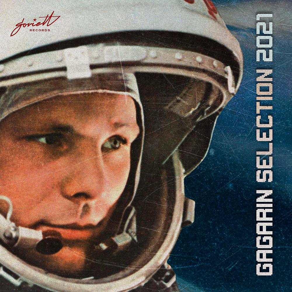 Постер альбома Gagarin Selection 2021