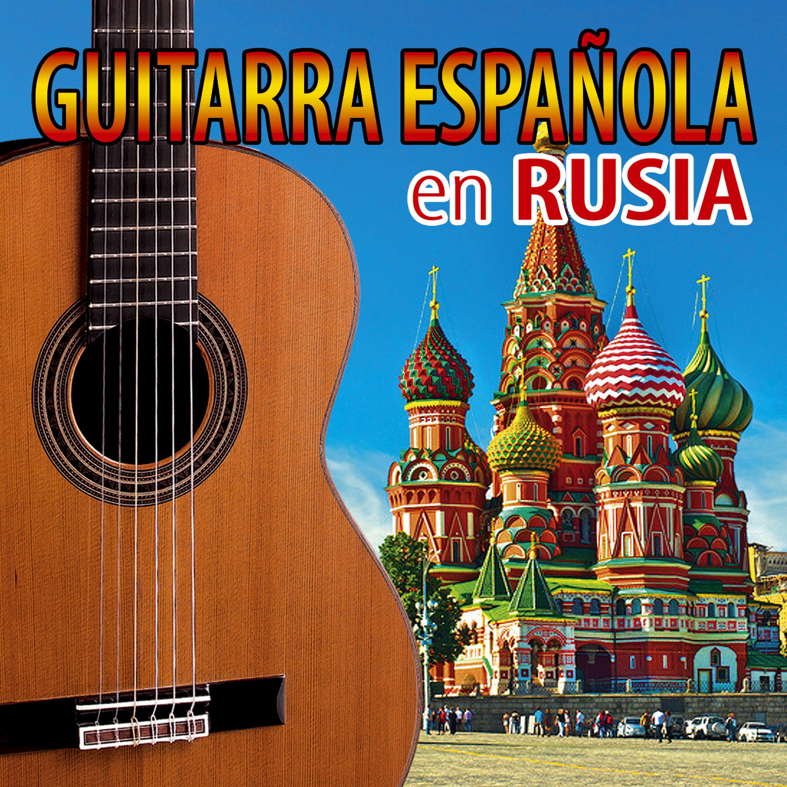 Постер альбома Guitarra Española en Rusia
