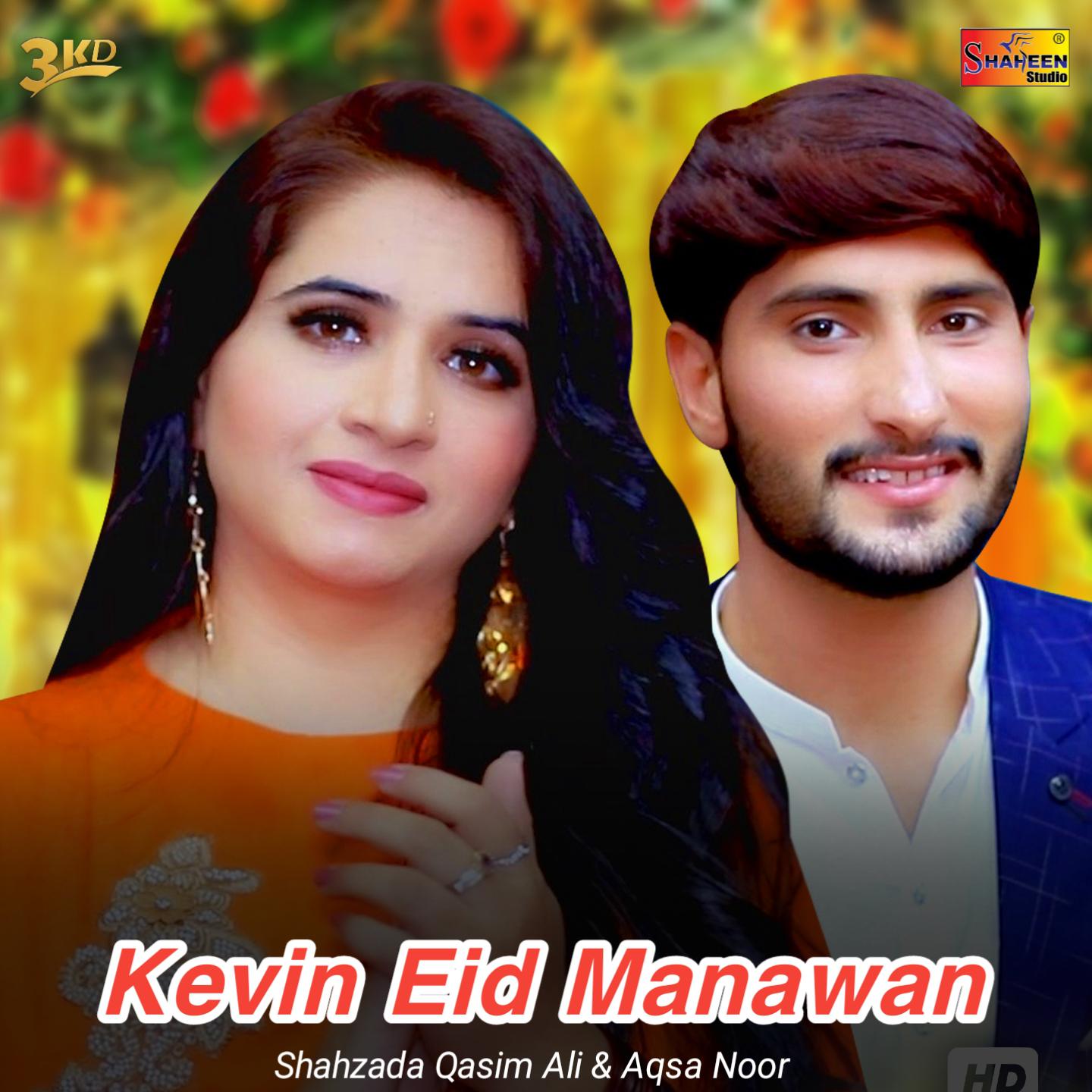 Постер альбома Kevin Eid Manawan