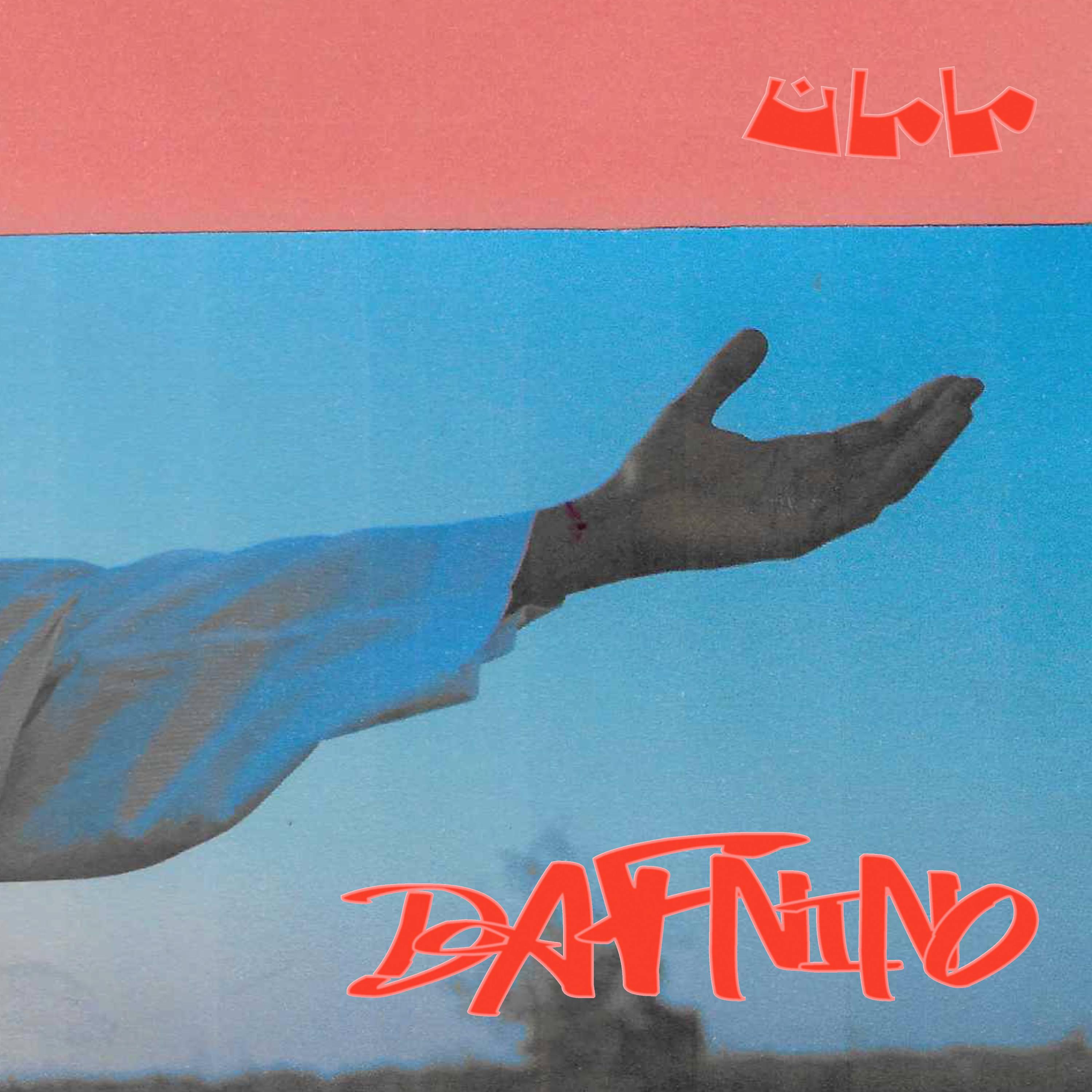 Постер альбома Dafnino