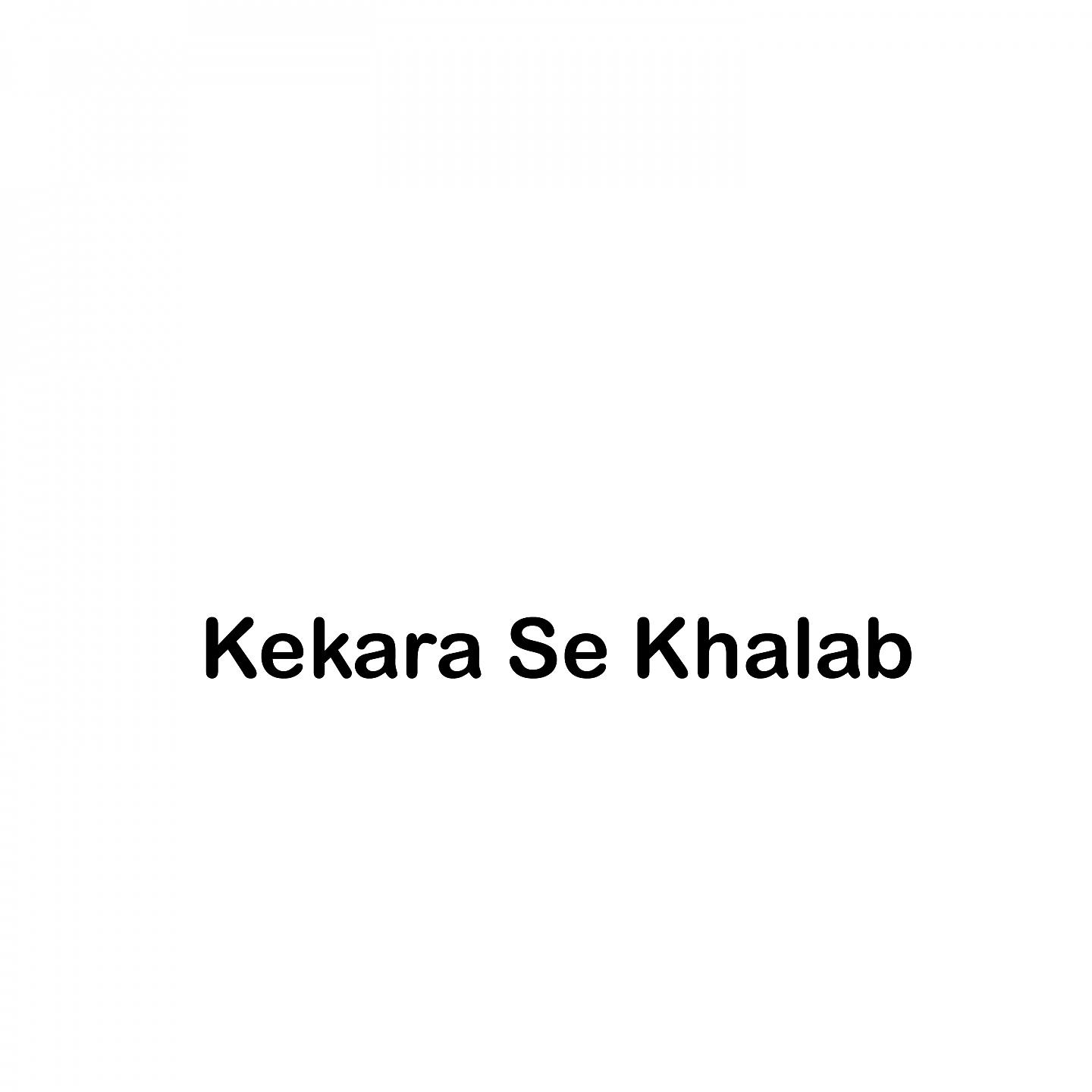 Постер альбома Kekara Se Khalab