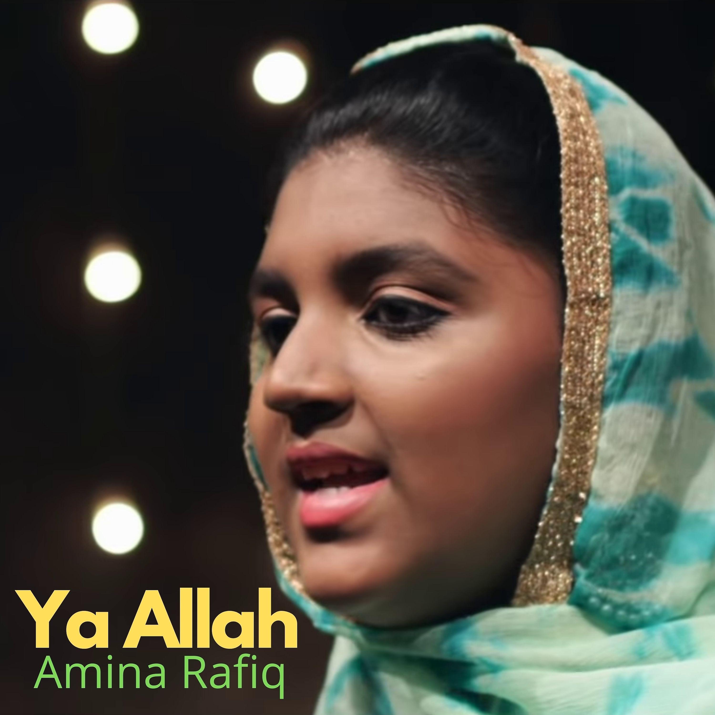 Постер альбома Ya Allah