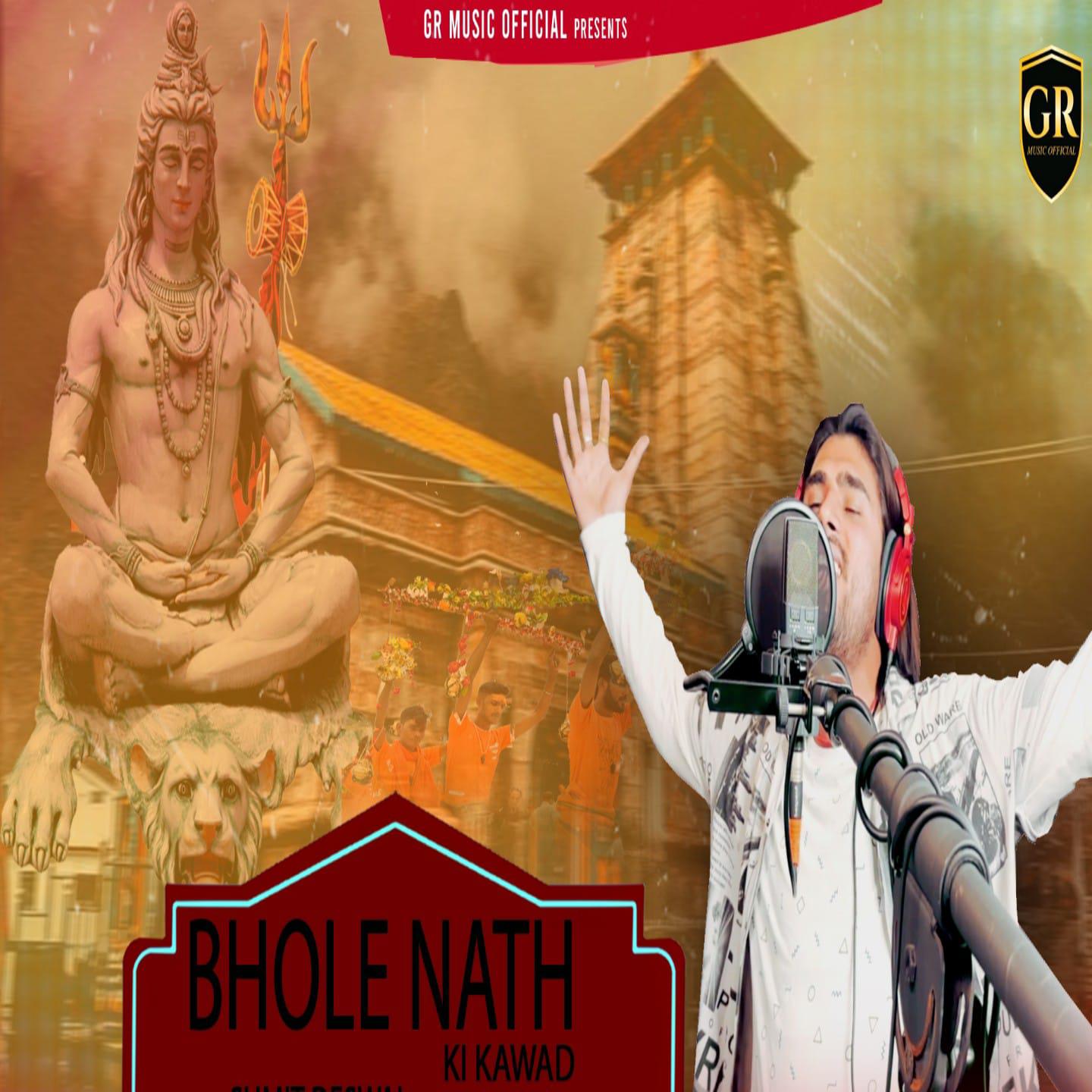 Постер альбома Bhole Nath Ki Kawad