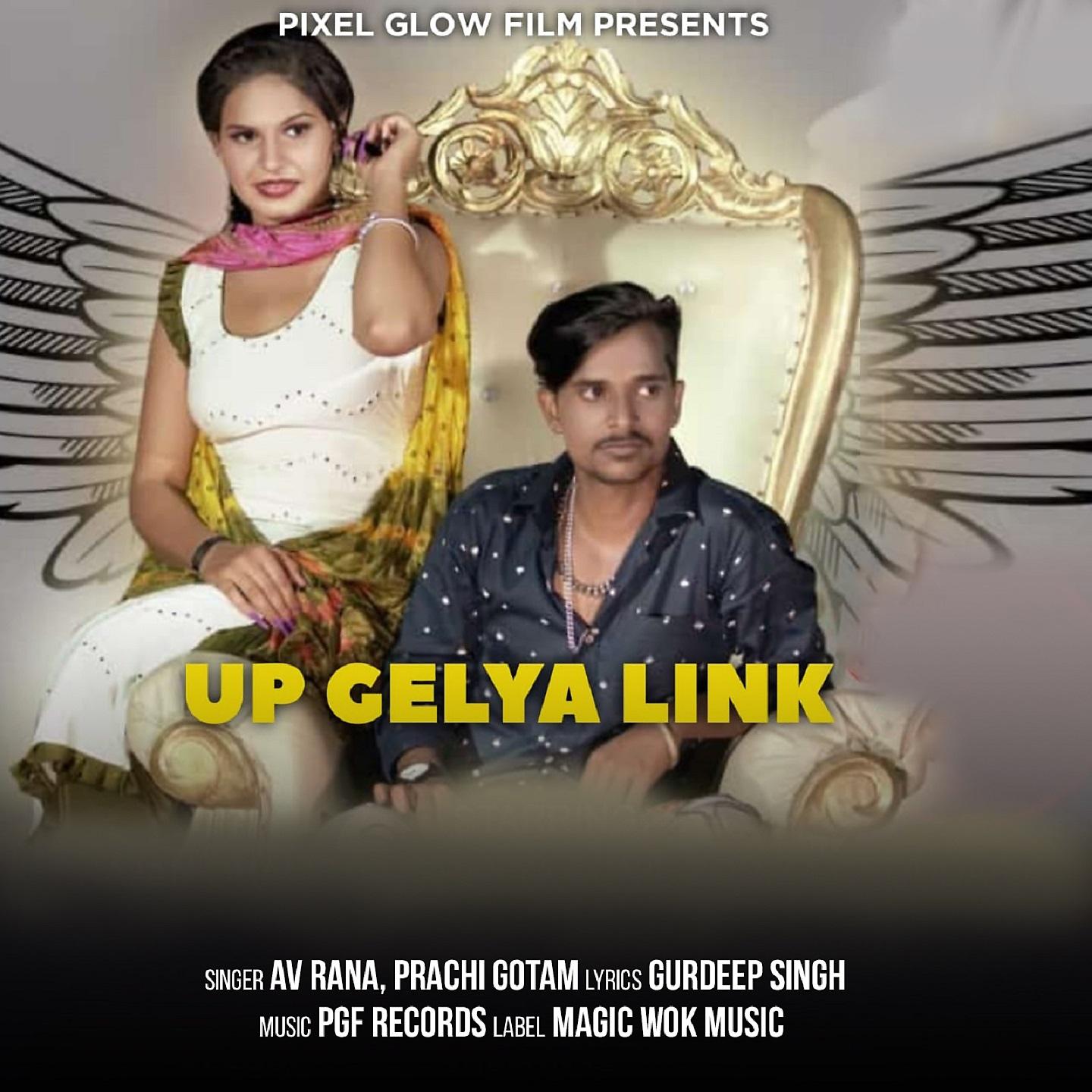 Постер альбома Up Gelya Link