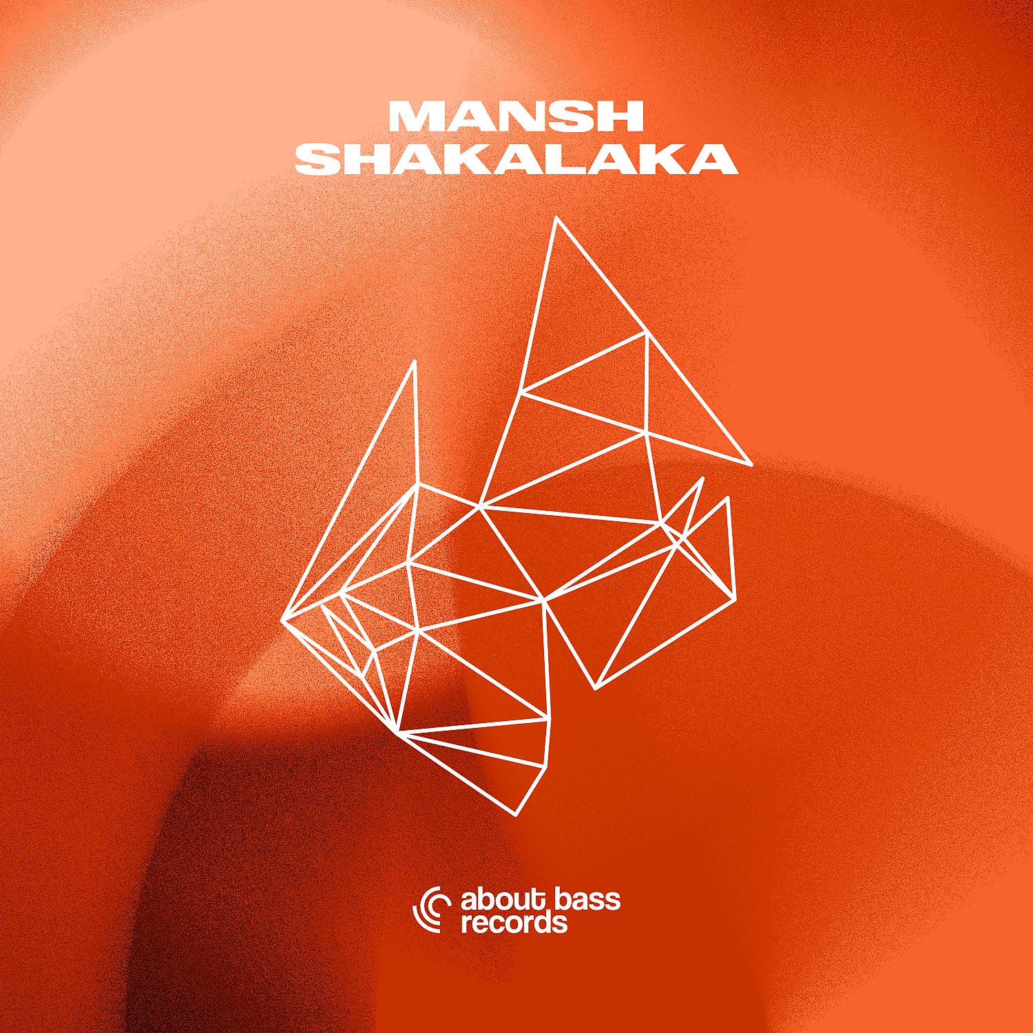 Постер альбома Shakalaka
