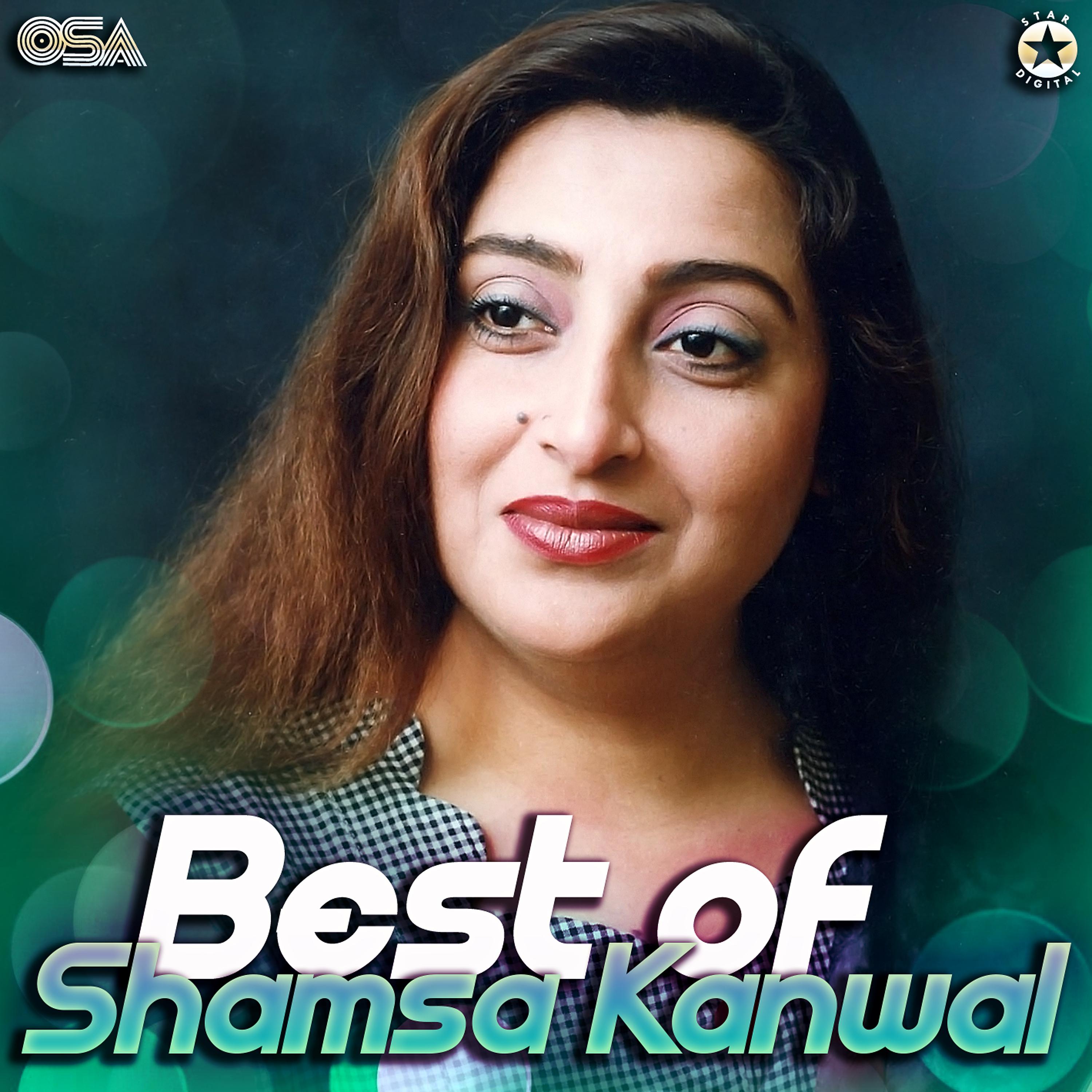 Постер альбома Best of Shamsa Kanwal