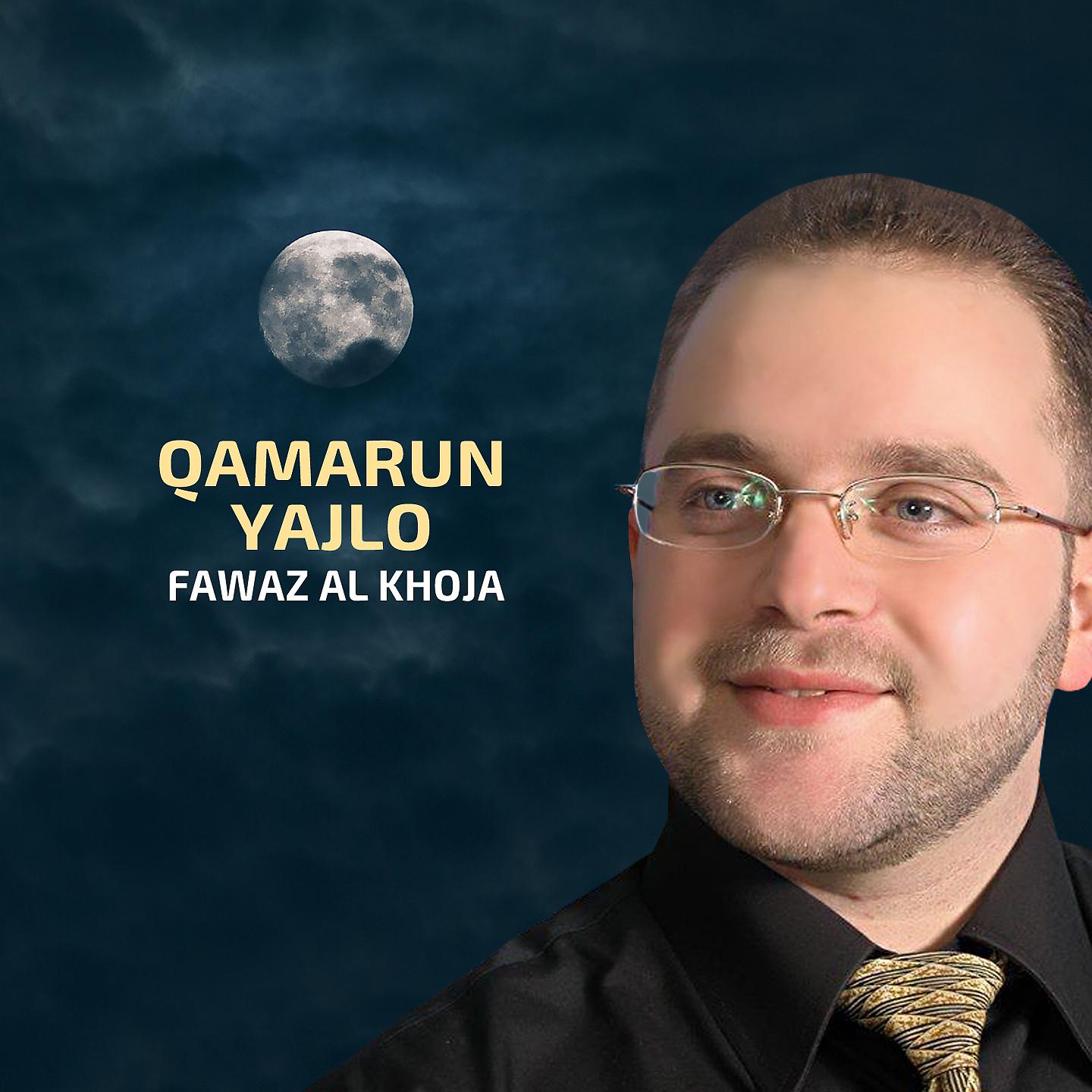 Постер альбома Qamarun Yajlo