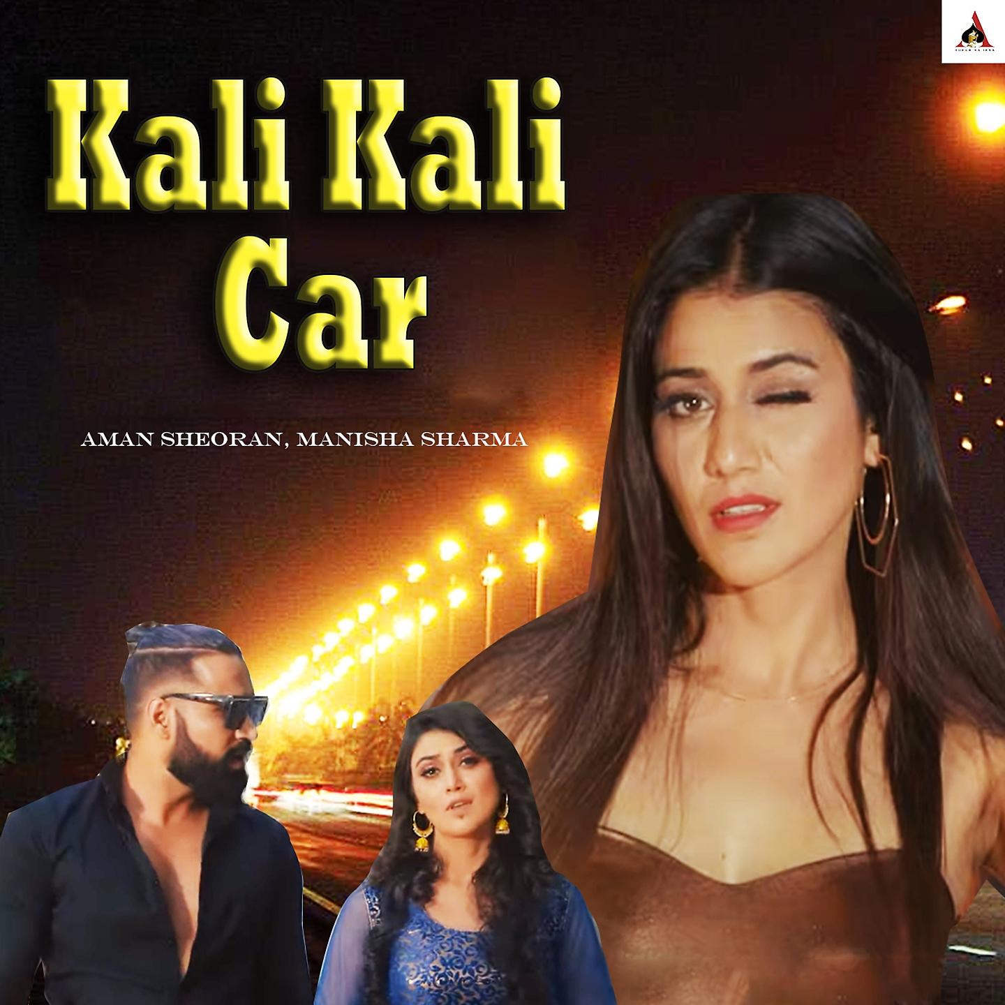 Постер альбома Kali Kali Car