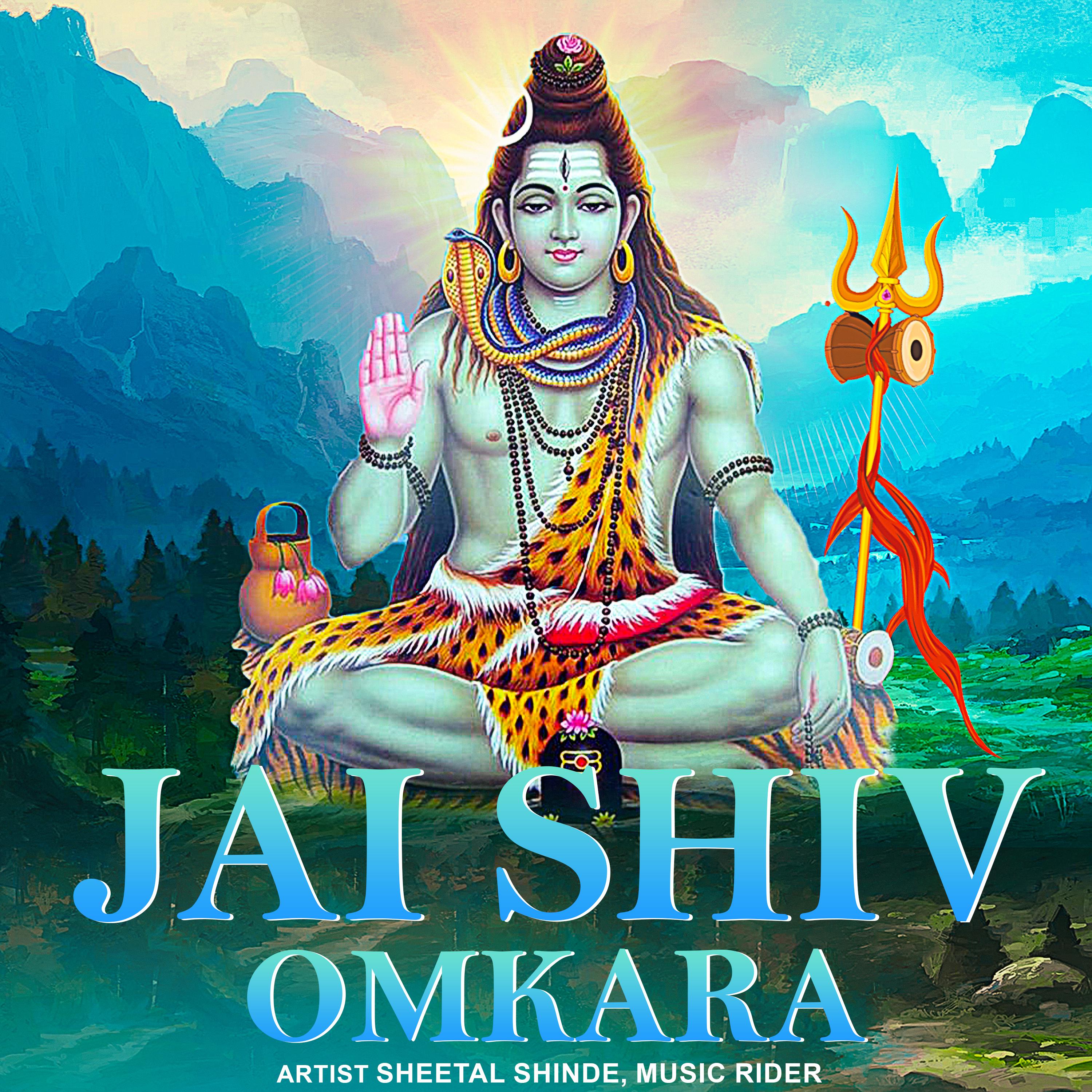 Постер альбома Om Jai Shiv Omkara Aarti