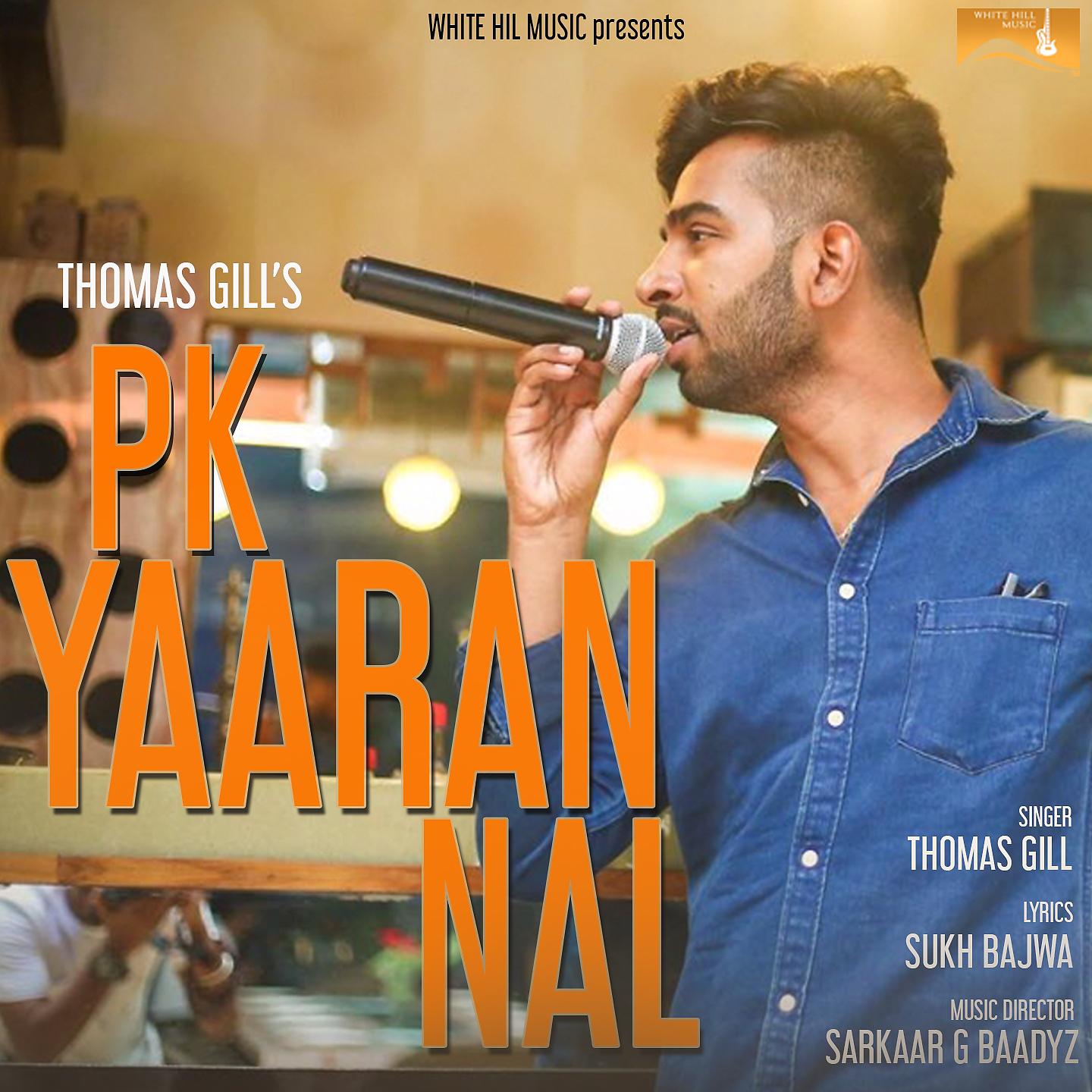 Постер альбома P.K. Yaaran Nal