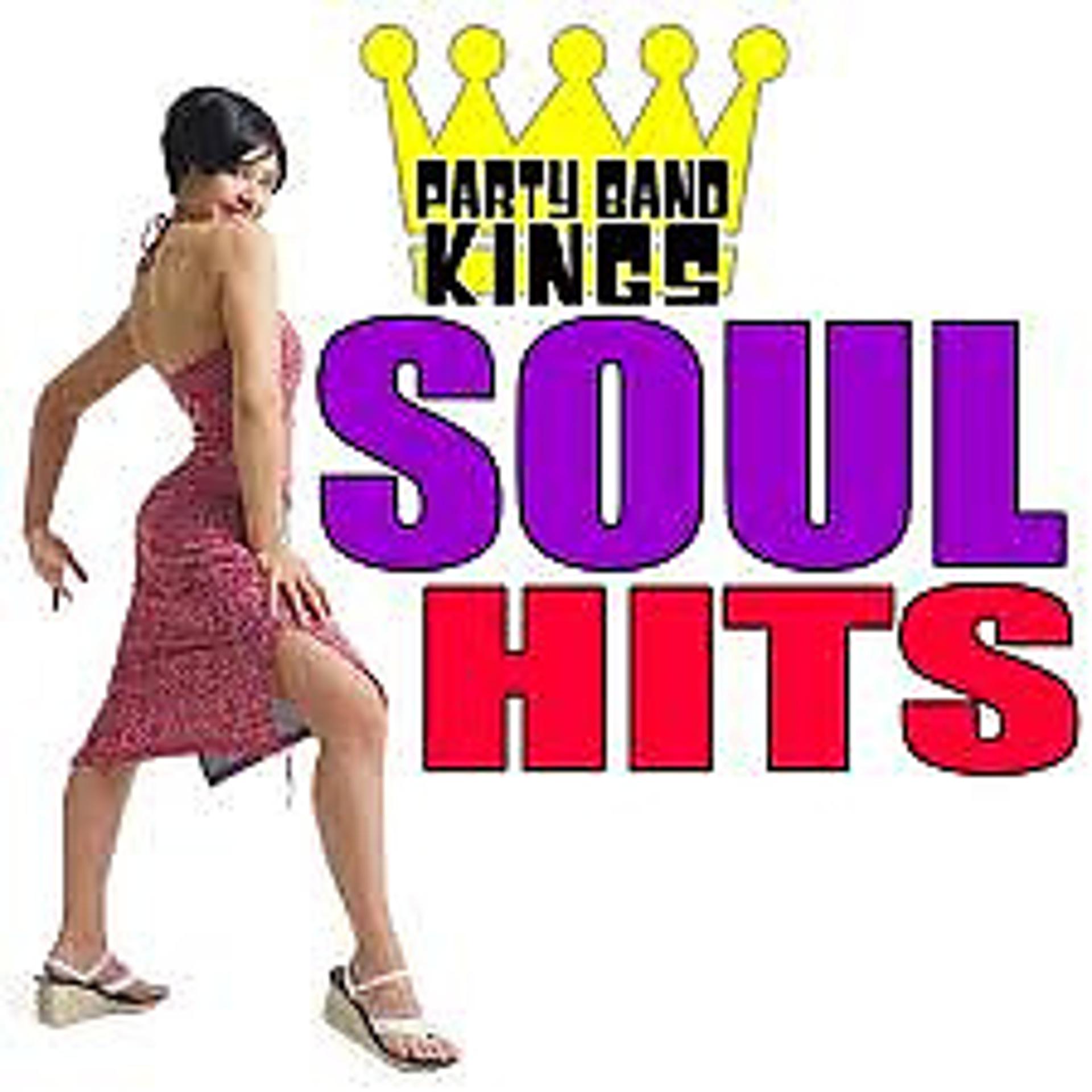 Party Hit Kings - фото