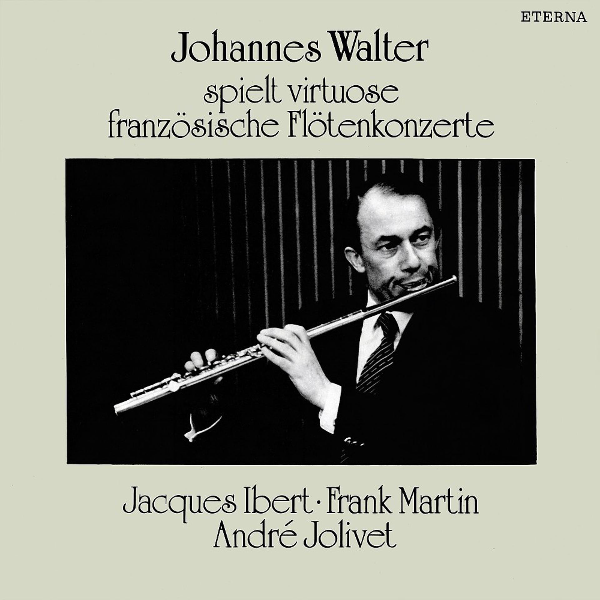 Johannes Walter - фото