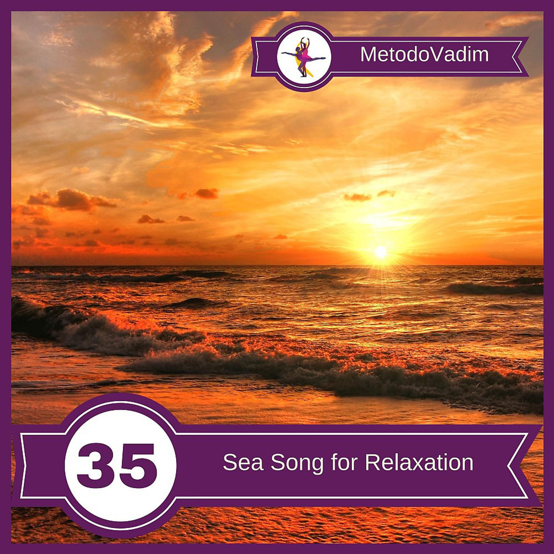Постер альбома Sea Song for Relaxation