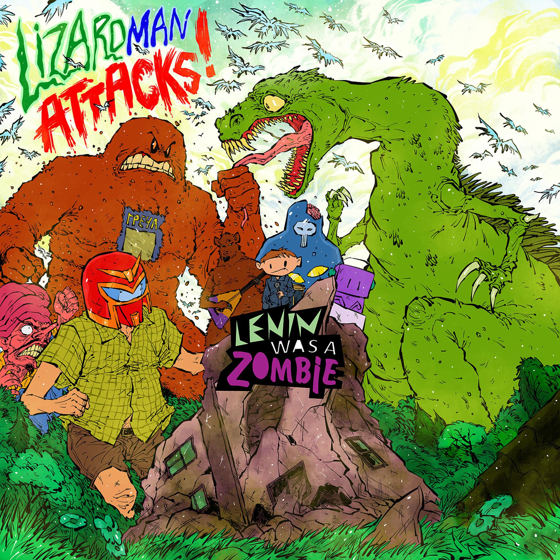 Постер альбома Lizardman Attacks!