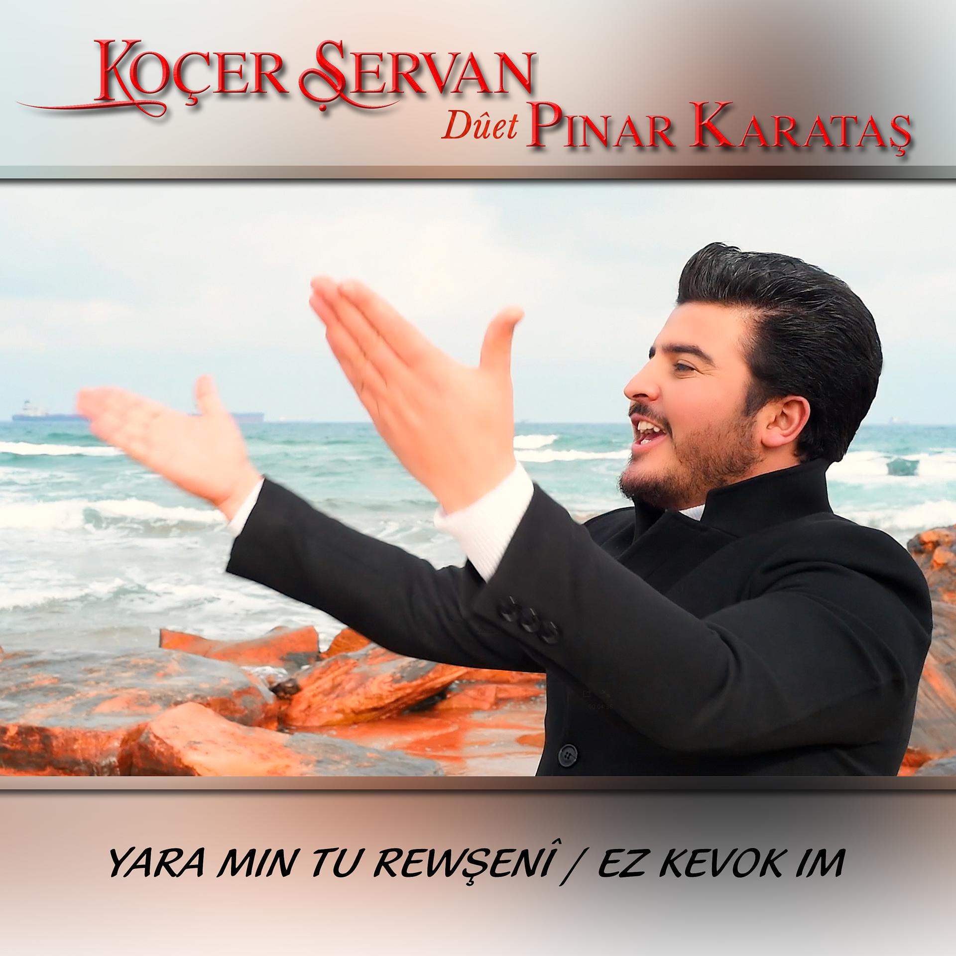 Постер альбома Yara Min Tu Rewşenî / Ez Kevokim