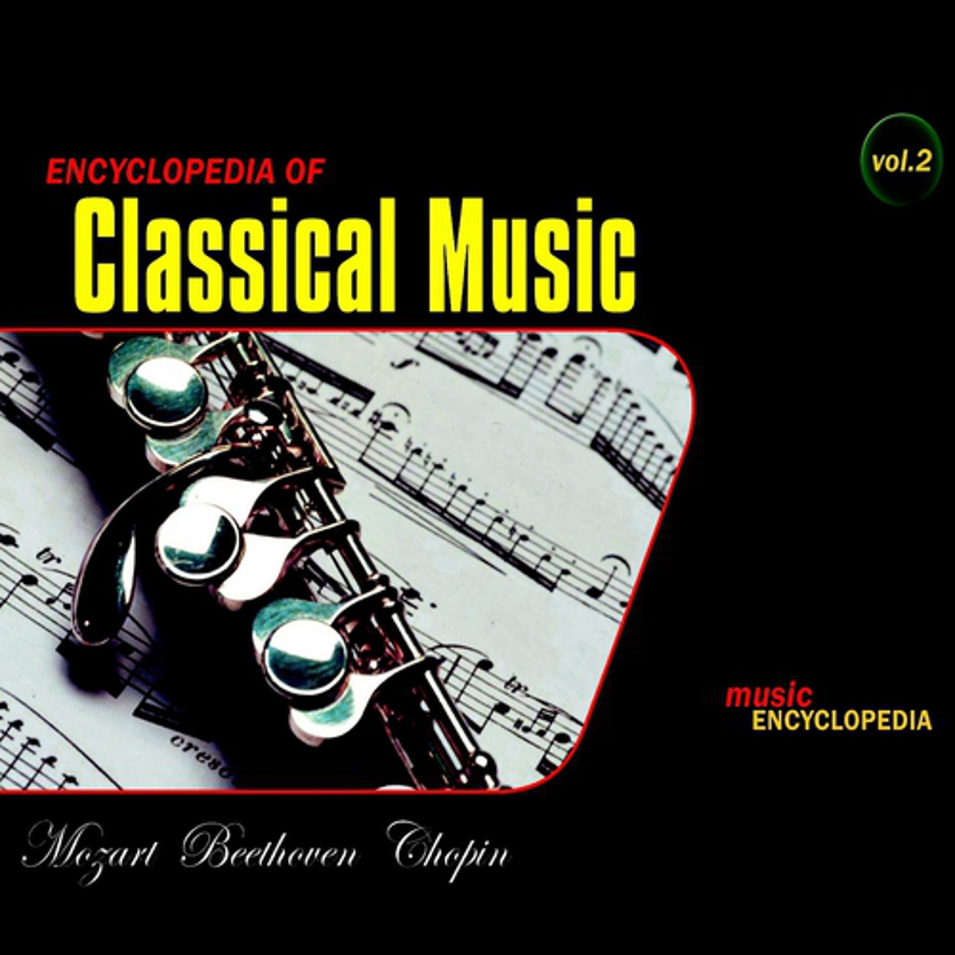 Постер альбома Encyclopedia Of Classical Music, Vol. 2