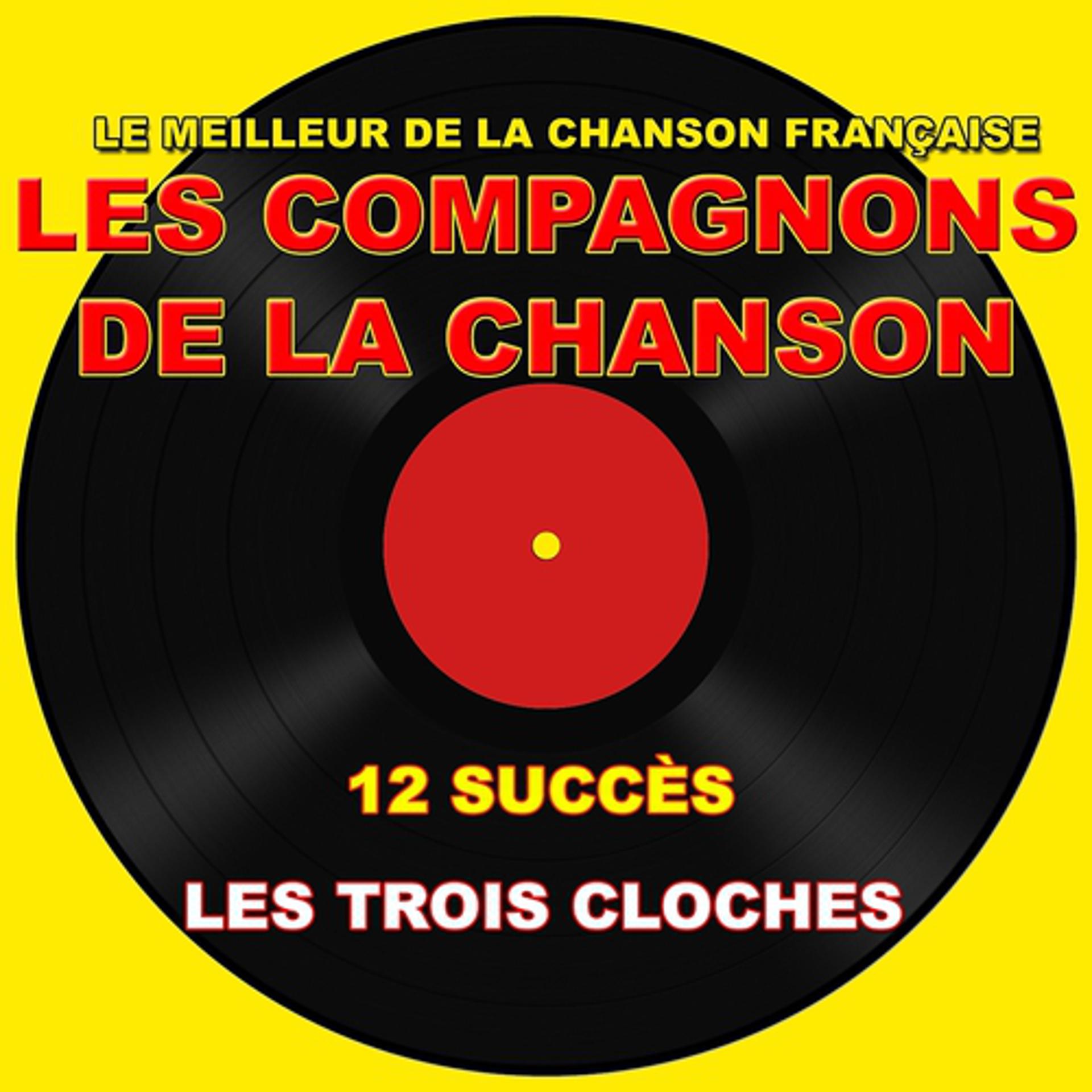 Постер альбома Les compagnons de la chanson (Les trois cloches)
