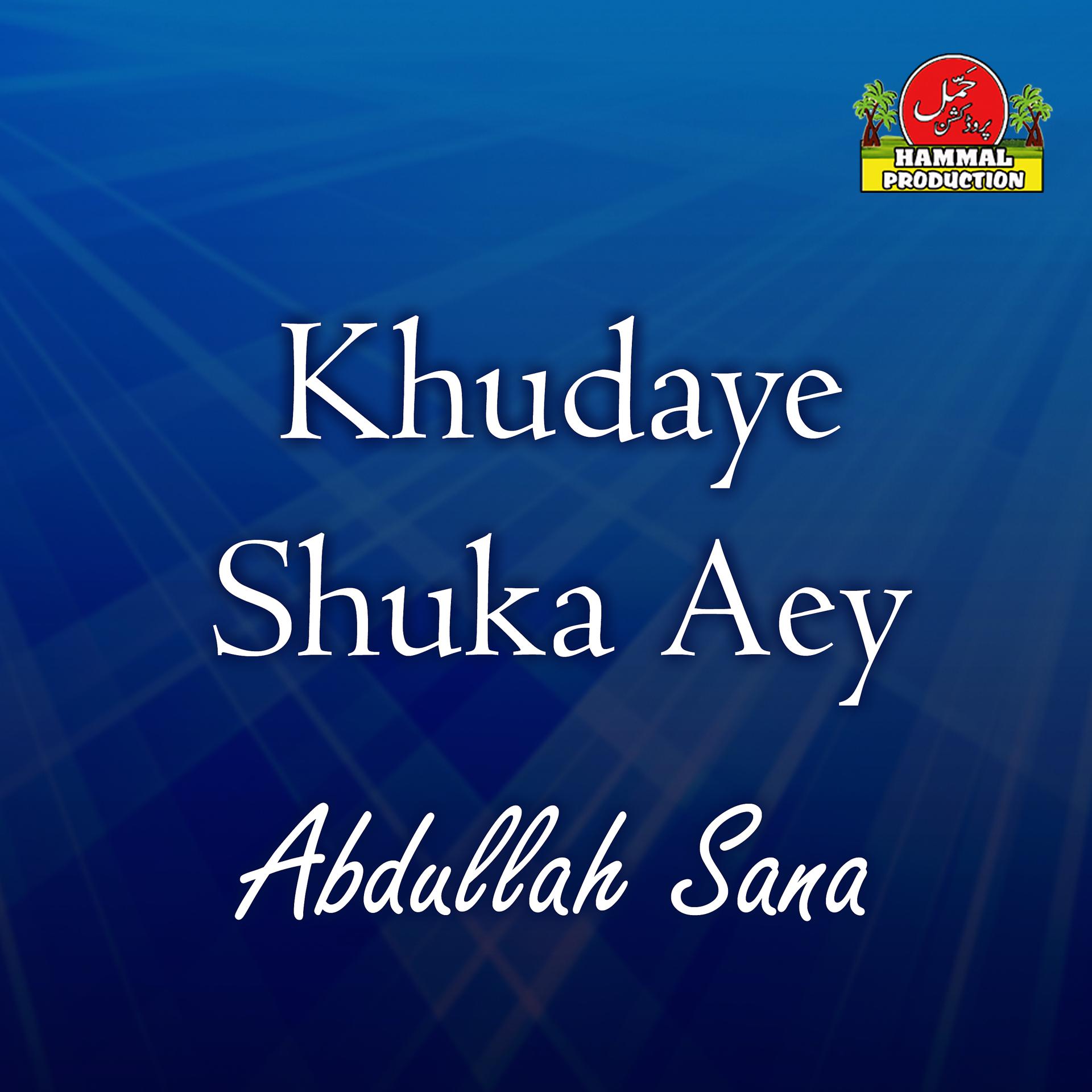 Постер альбома Khudaye Shuka Aey