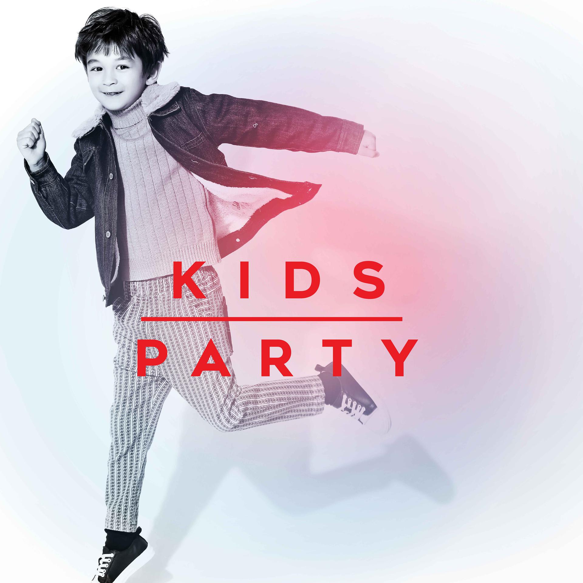 Постер альбома Kids Party