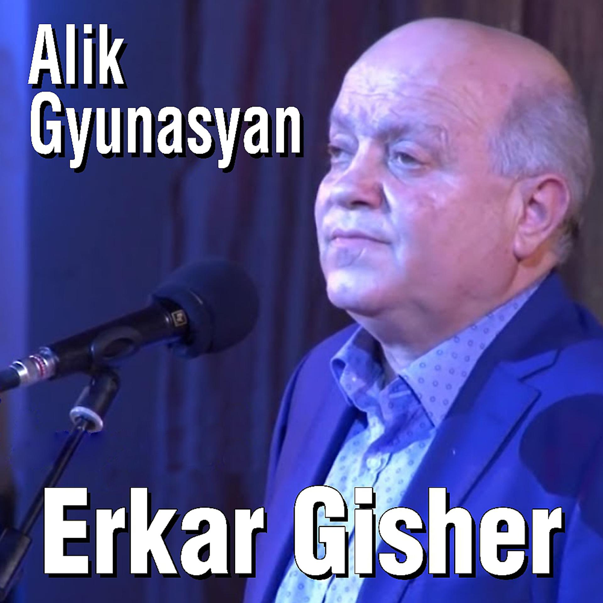 Постер альбома Erkar Gisher