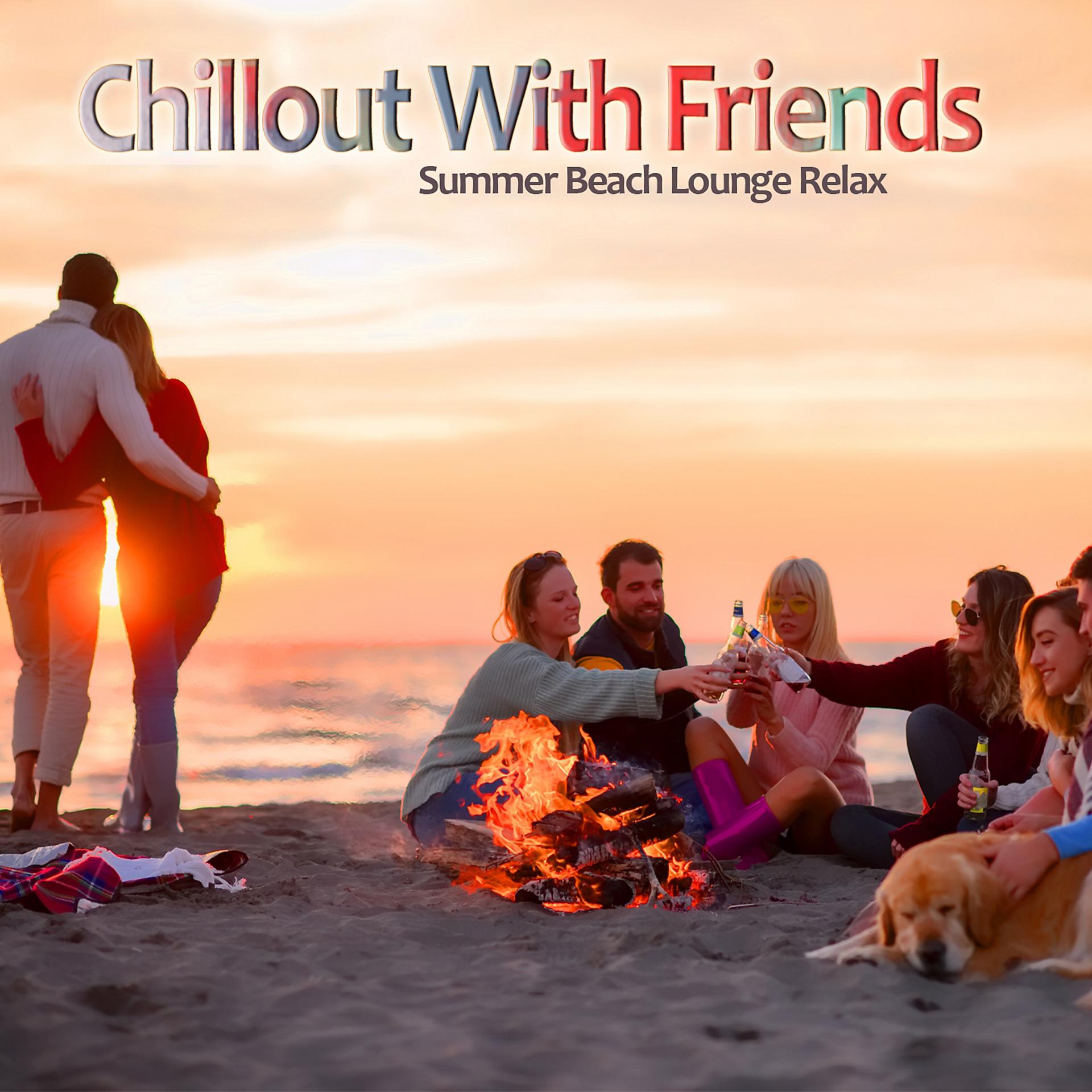 Постер альбома Chillout With Friends
