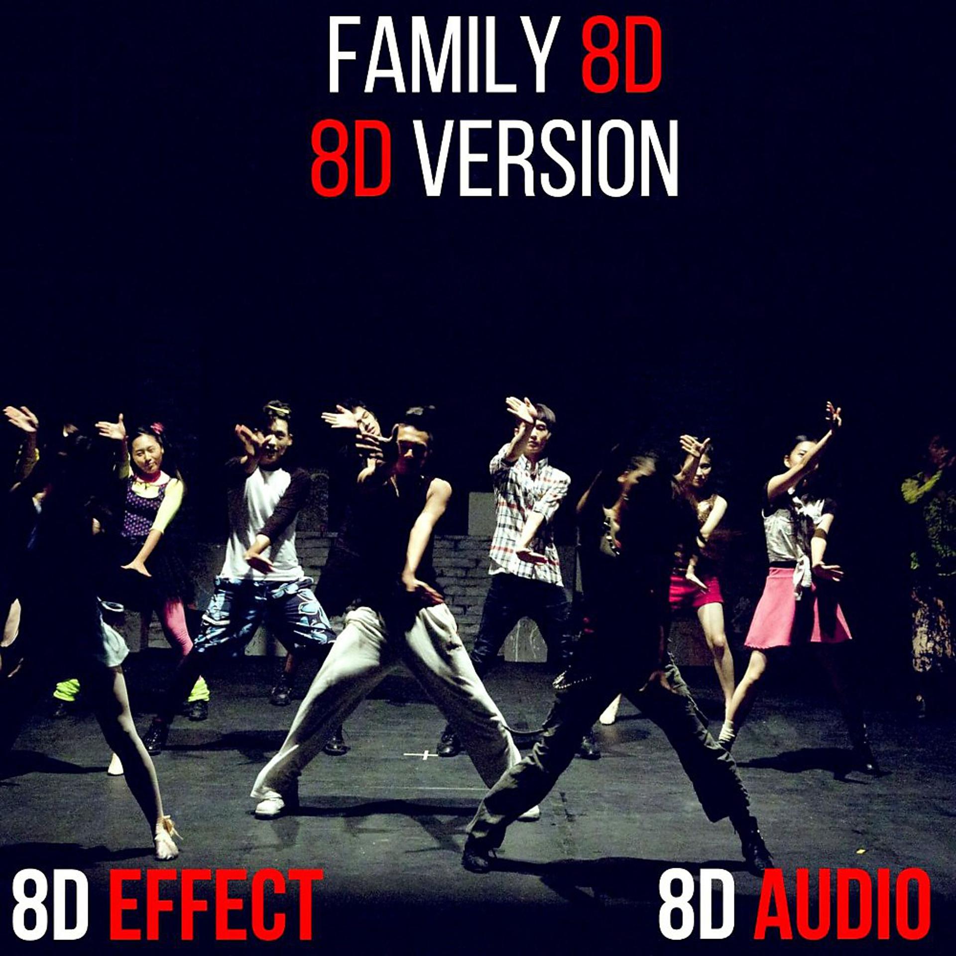Постер альбома Family 8D (8D Version)