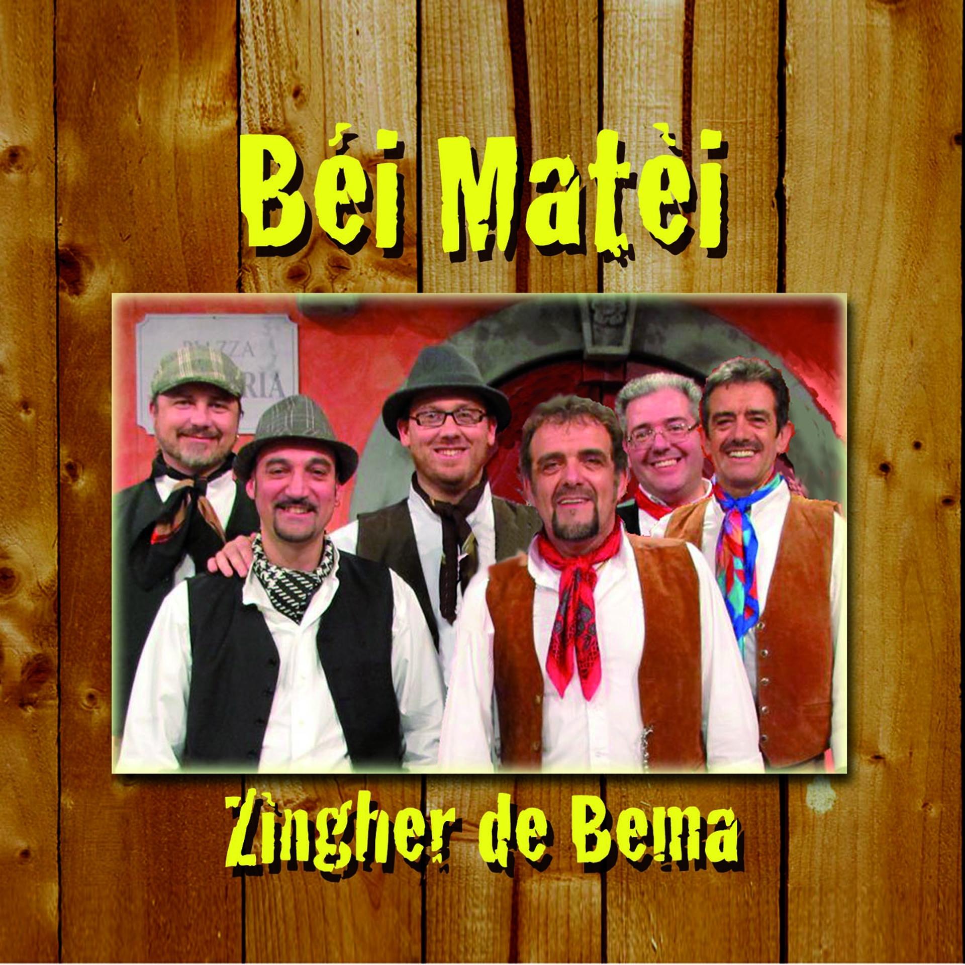 Постер альбома Zingher De Bema