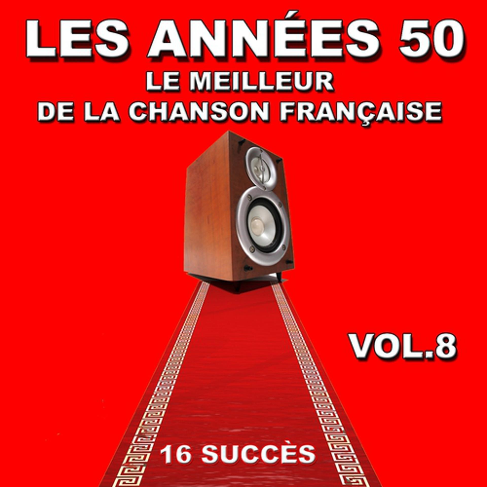 Постер альбома Les années 50, vol. 8 (Le meilleur de la chanson Française)