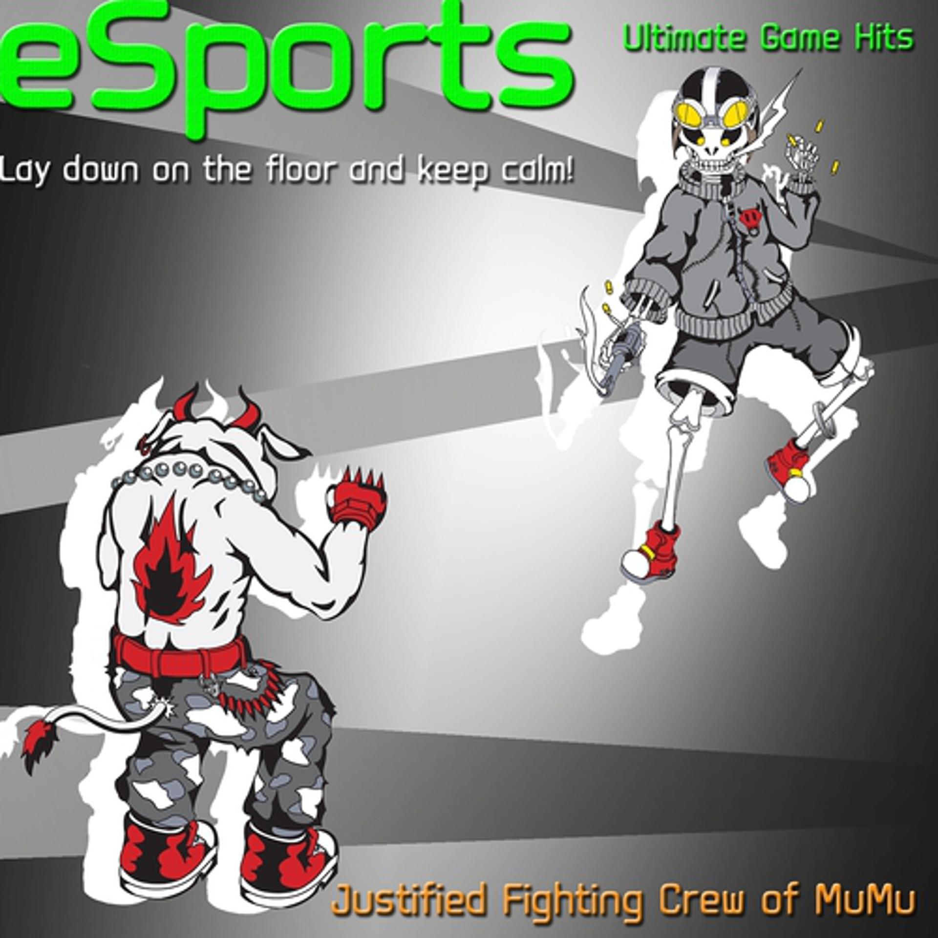 Постер альбома e-Sports