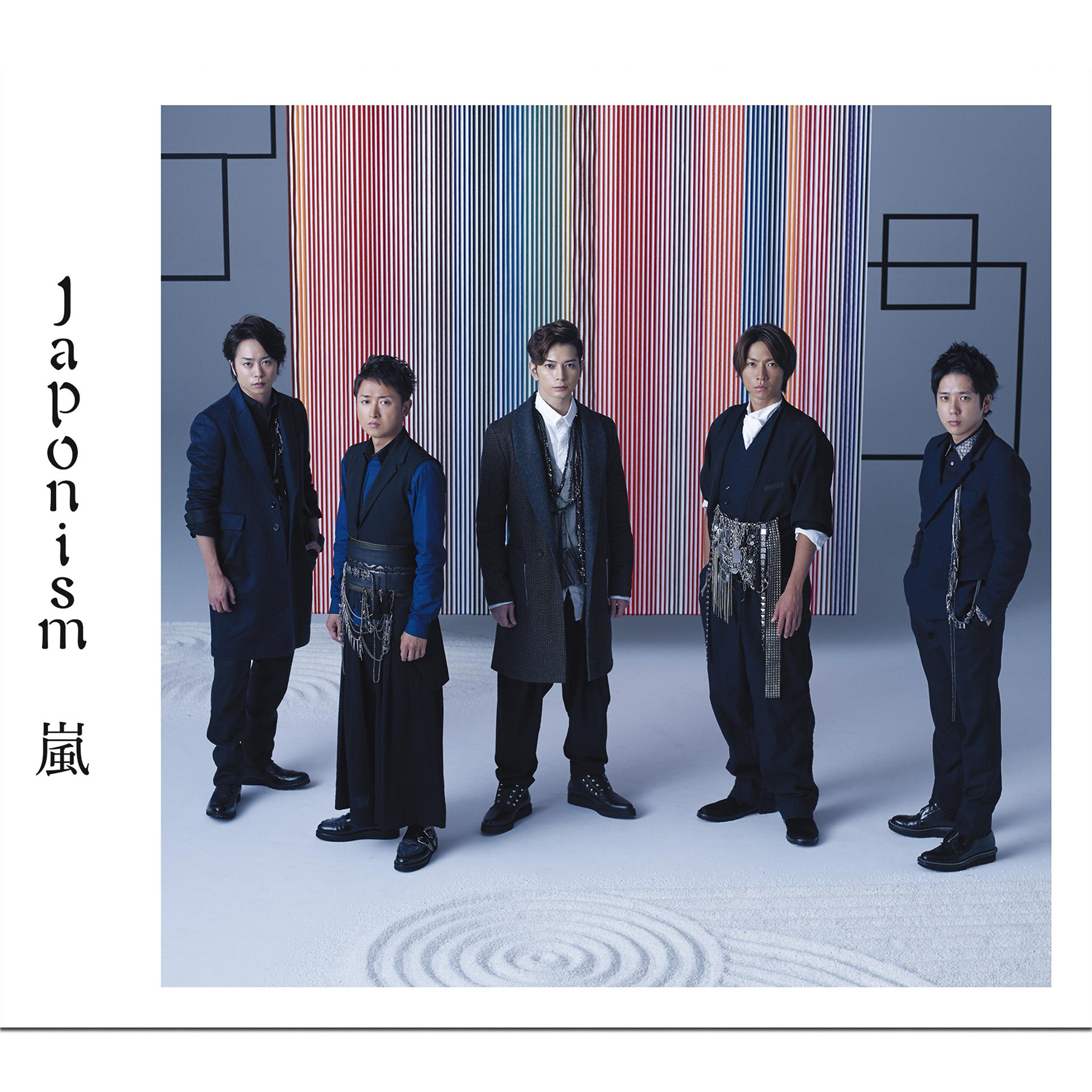 Постер альбома Japonism