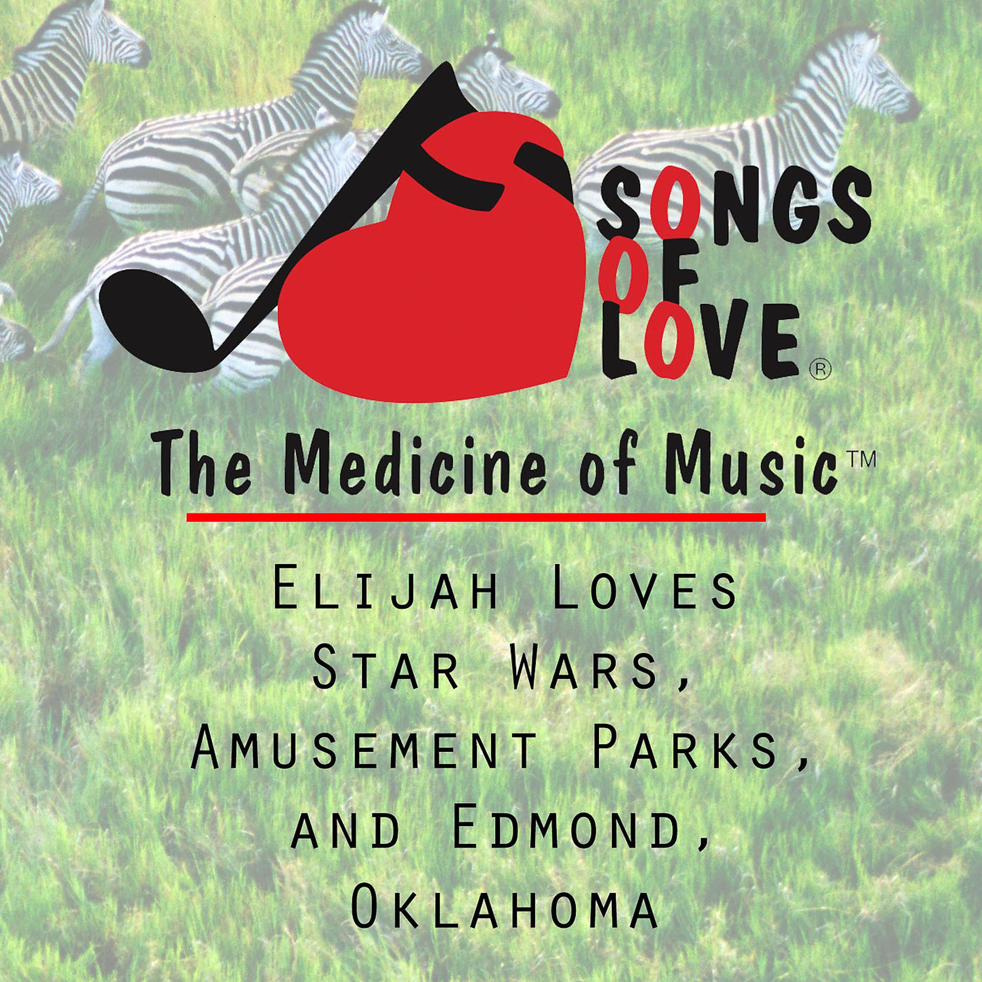 Постер альбома Elijah Loves Star Wars, Amusement Parks, and Edmond, Oklahoma