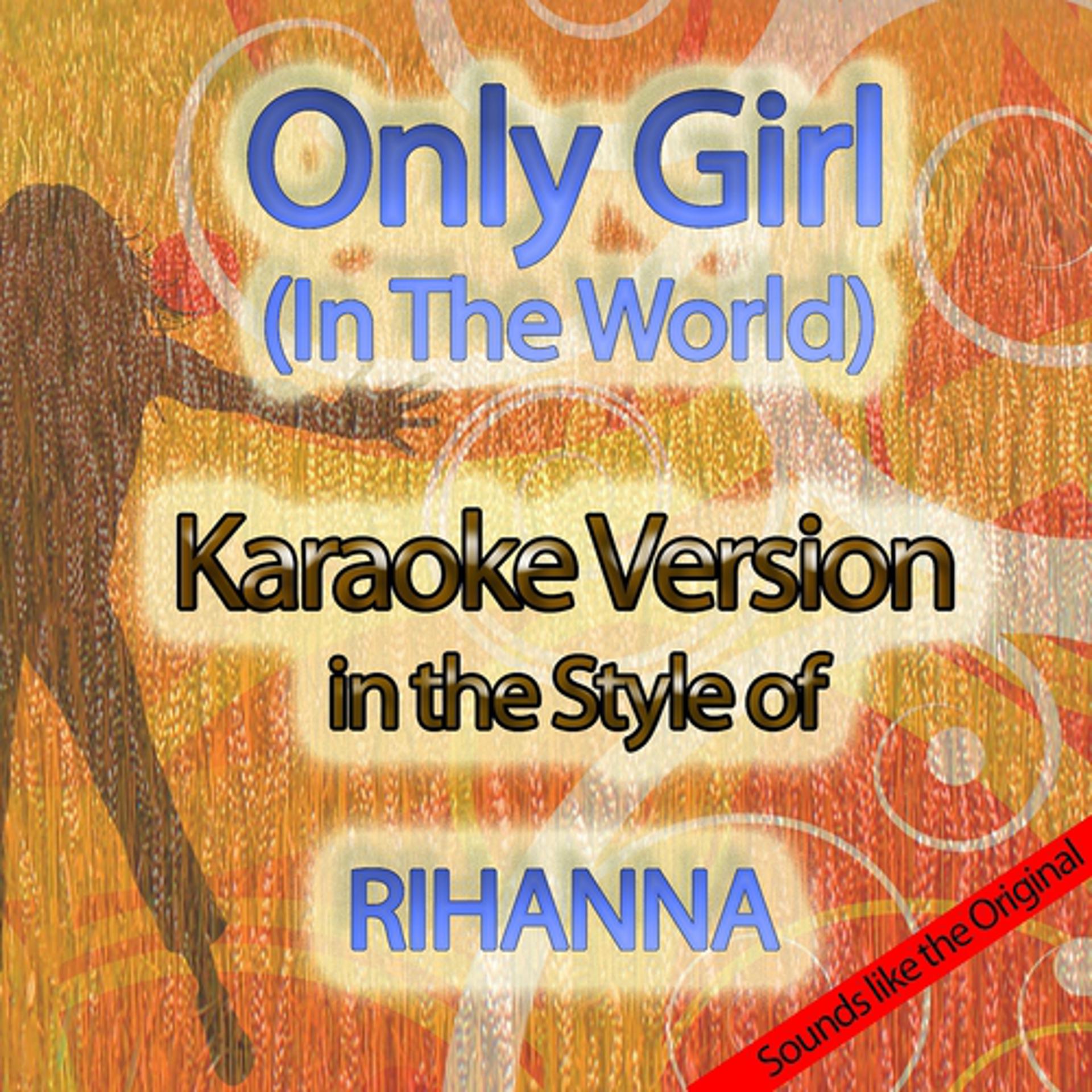 Постер альбома Only Girl (in the World)